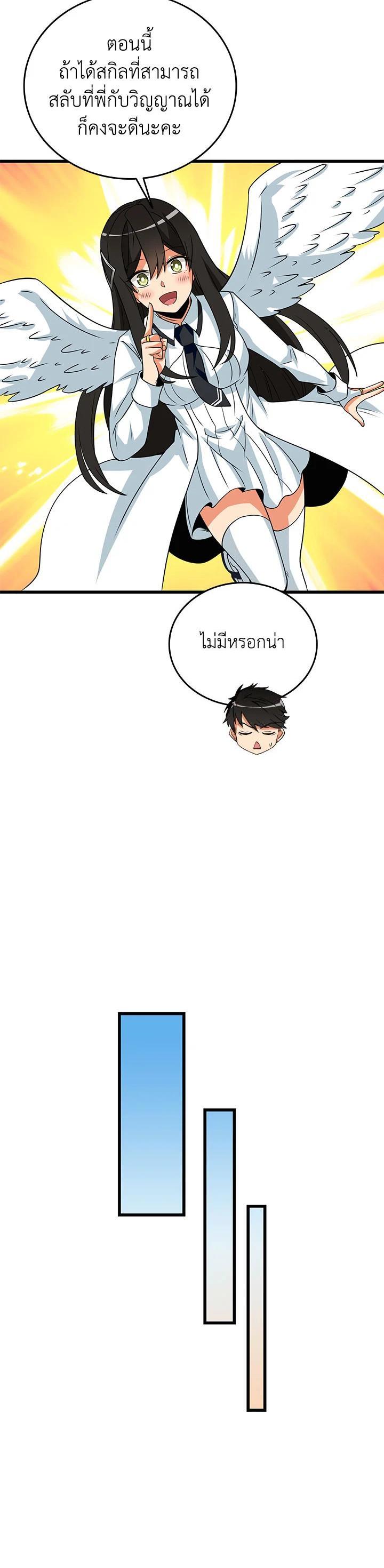 Manga-lc-com อ่านมังงะ อ่านการ์ตูน ออนไลน์ ฟรี Solo Login ตอนที่ 1 2 3 4 5 6 7 8 9 10 11 12 13 14 ฟรี ไม่มีโฆษณา Manga-lc - อ่าน มังงะ อ่าน การ์ตูน ออนไลน์ อ่านมังงะ ฟรี