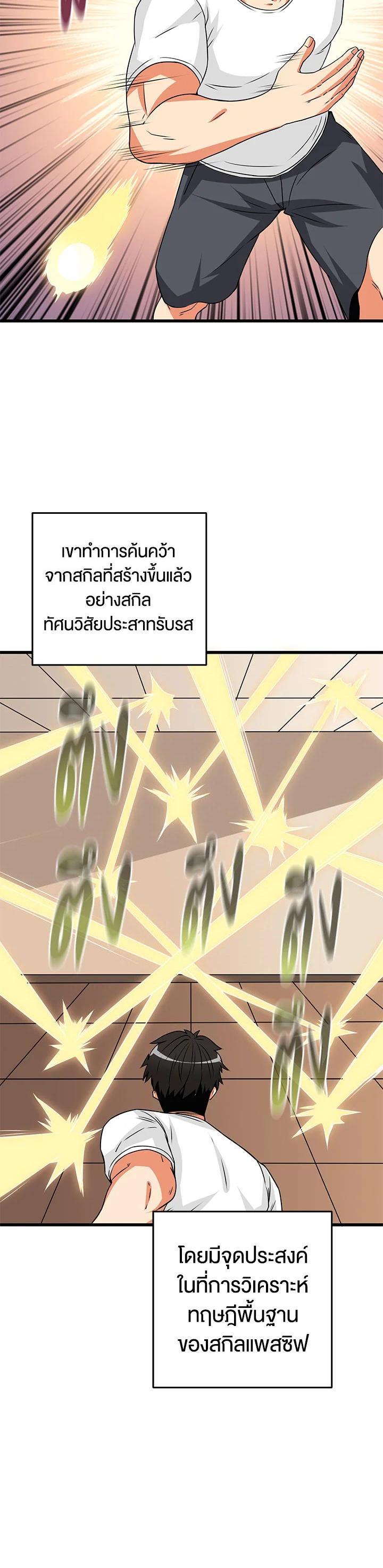 Manga-lc-com อ่านมังงะ อ่านการ์ตูน ออนไลน์ ฟรี Solo Login ตอนที่ 1 2 3 4 5 6 7 8 9 10 11 12 13 14 ฟรี ไม่มีโฆษณา Manga-lc - อ่าน มังงะ อ่าน การ์ตูน ออนไลน์ อ่านมังงะ ฟรี