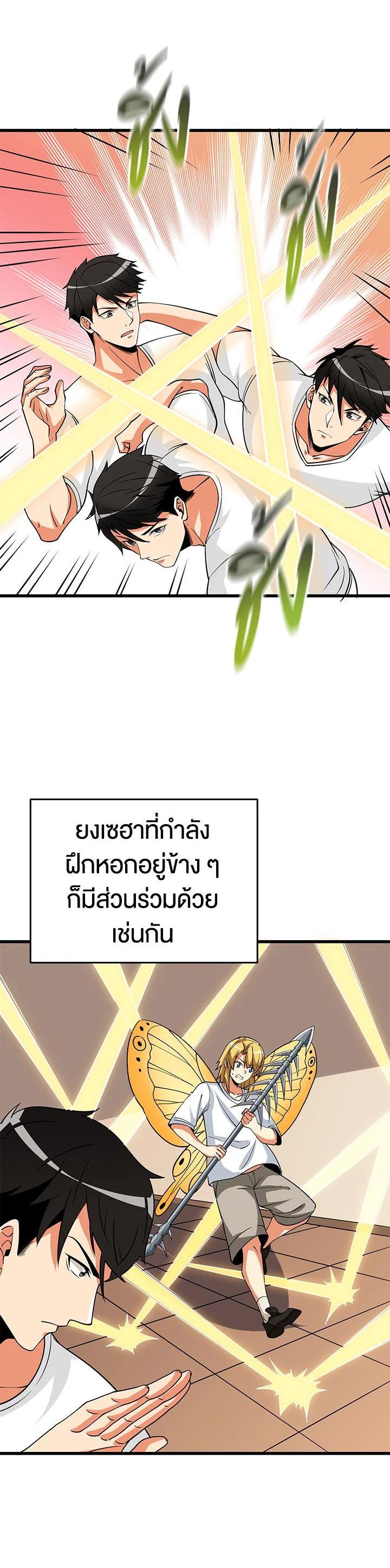 Manga-lc-com อ่านมังงะ อ่านการ์ตูน ออนไลน์ ฟรี Solo Login ตอนที่ 1 2 3 4 5 6 7 8 9 10 11 12 13 14 ฟรี ไม่มีโฆษณา Manga-lc - อ่าน มังงะ อ่าน การ์ตูน ออนไลน์ อ่านมังงะ ฟรี
