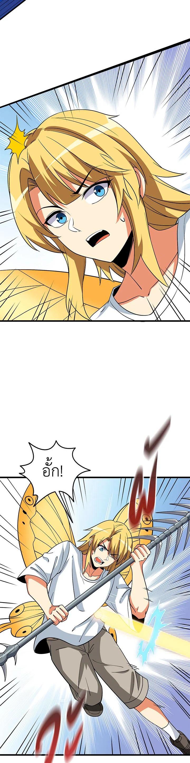 Manga-lc-com อ่านมังงะ อ่านการ์ตูน ออนไลน์ ฟรี Solo Login ตอนที่ 1 2 3 4 5 6 7 8 9 10 11 12 13 14 ฟรี ไม่มีโฆษณา Manga-lc - อ่าน มังงะ อ่าน การ์ตูน ออนไลน์ อ่านมังงะ ฟรี