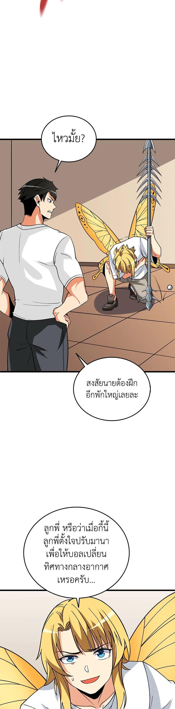 Manga-lc-com อ่านมังงะ อ่านการ์ตูน ออนไลน์ ฟรี Solo Login ตอนที่ 1 2 3 4 5 6 7 8 9 10 11 12 13 14 ฟรี ไม่มีโฆษณา Manga-lc - อ่าน มังงะ อ่าน การ์ตูน ออนไลน์ อ่านมังงะ ฟรี