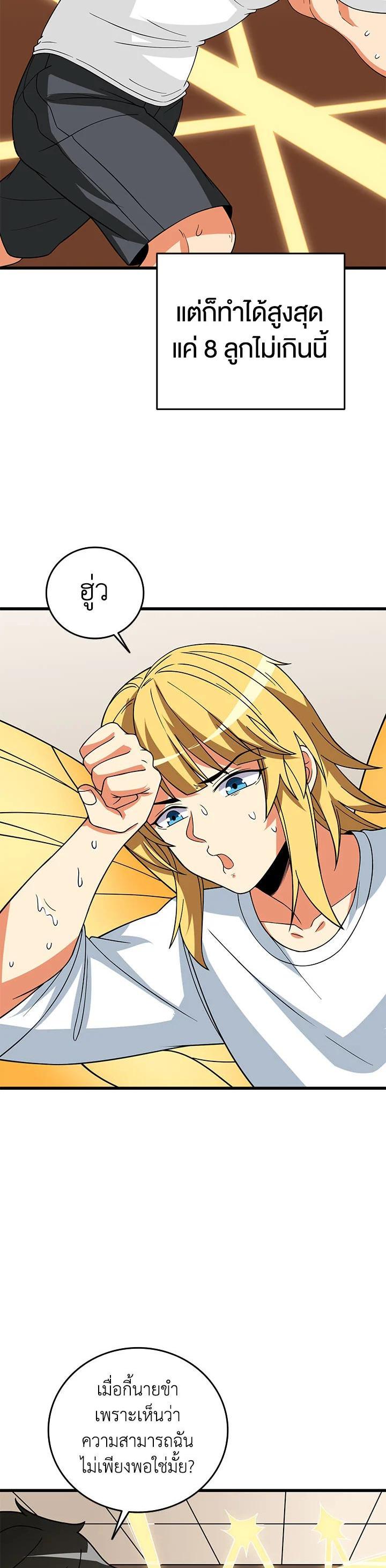 Manga-lc-com อ่านมังงะ อ่านการ์ตูน ออนไลน์ ฟรี Solo Login ตอนที่ 1 2 3 4 5 6 7 8 9 10 11 12 13 14 ฟรี ไม่มีโฆษณา Manga-lc - อ่าน มังงะ อ่าน การ์ตูน ออนไลน์ อ่านมังงะ ฟรี