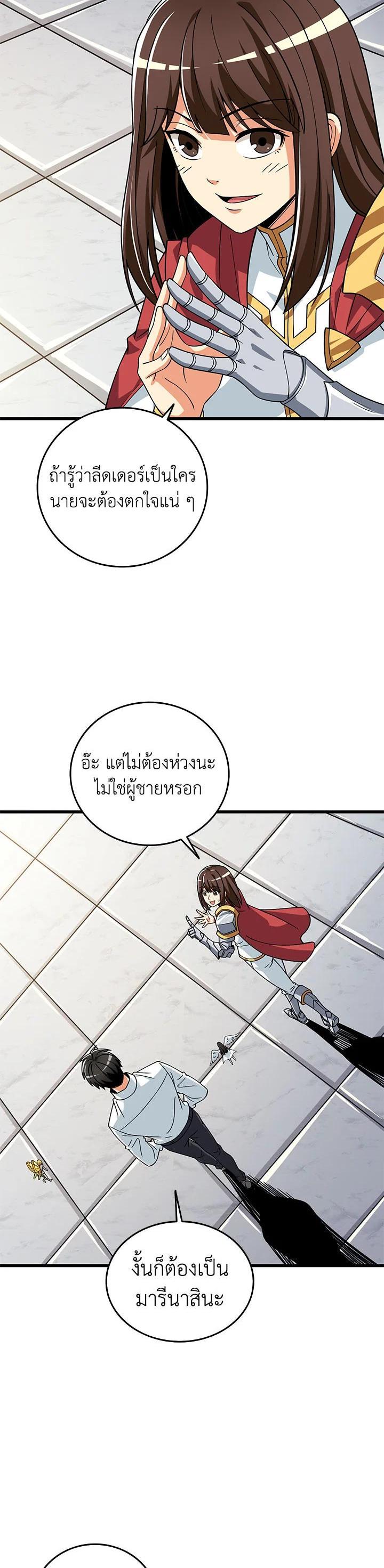 Manga-lc-com อ่านมังงะ อ่านการ์ตูน ออนไลน์ ฟรี Solo Login ตอนที่ 1 2 3 4 5 6 7 8 9 10 11 12 13 14 ฟรี ไม่มีโฆษณา Manga-lc - อ่าน มังงะ อ่าน การ์ตูน ออนไลน์ อ่านมังงะ ฟรี