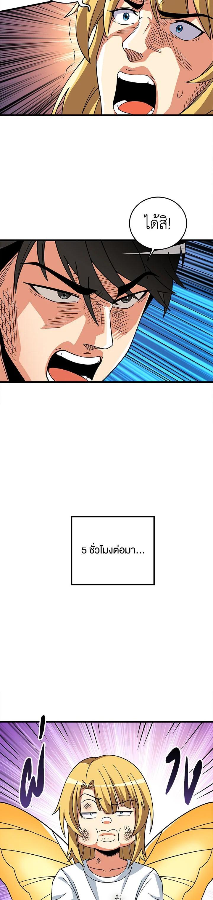 Manga-lc-com อ่านมังงะ อ่านการ์ตูน ออนไลน์ ฟรี Solo Login ตอนที่ 1 2 3 4 5 6 7 8 9 10 11 12 13 14 ฟรี ไม่มีโฆษณา Manga-lc - อ่าน มังงะ อ่าน การ์ตูน ออนไลน์ อ่านมังงะ ฟรี