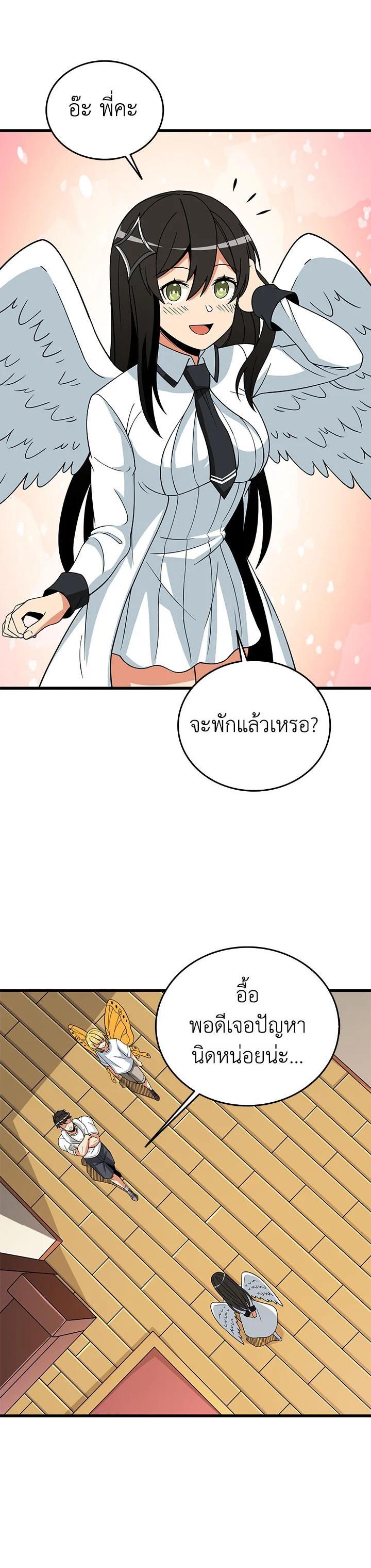 Manga-lc-com อ่านมังงะ อ่านการ์ตูน ออนไลน์ ฟรี Solo Login ตอนที่ 1 2 3 4 5 6 7 8 9 10 11 12 13 14 ฟรี ไม่มีโฆษณา Manga-lc - อ่าน มังงะ อ่าน การ์ตูน ออนไลน์ อ่านมังงะ ฟรี