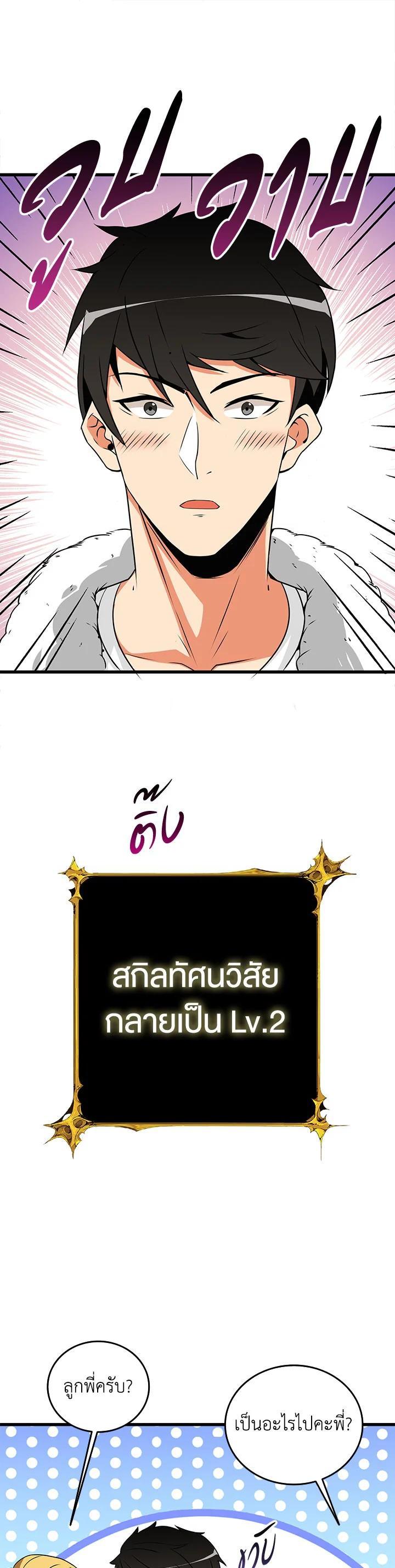 Manga-lc-com อ่านมังงะ อ่านการ์ตูน ออนไลน์ ฟรี Solo Login ตอนที่ 1 2 3 4 5 6 7 8 9 10 11 12 13 14 ฟรี ไม่มีโฆษณา Manga-lc - อ่าน มังงะ อ่าน การ์ตูน ออนไลน์ อ่านมังงะ ฟรี