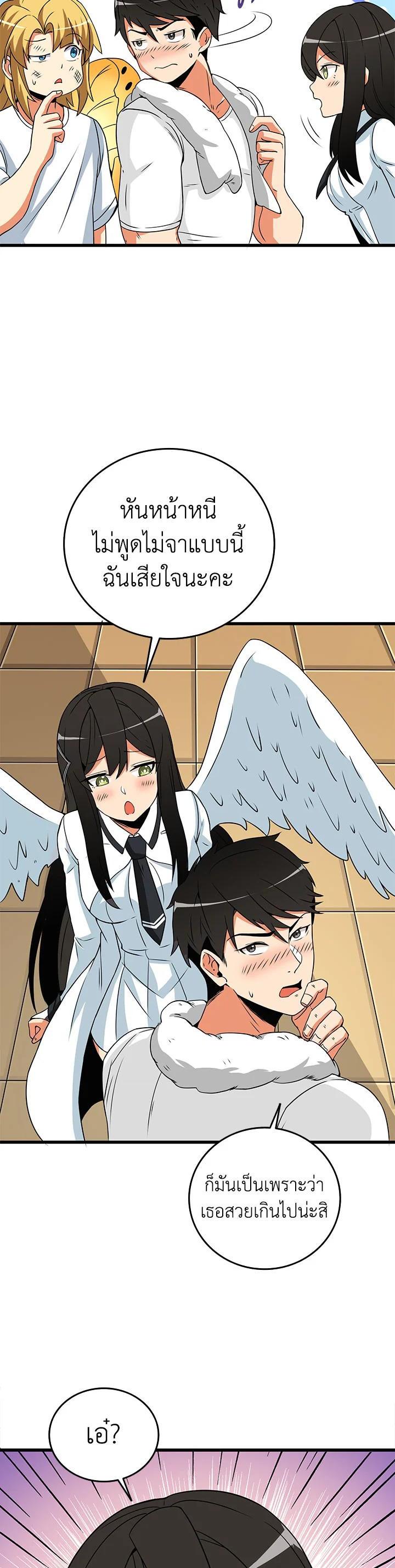 Manga-lc-com อ่านมังงะ อ่านการ์ตูน ออนไลน์ ฟรี Solo Login ตอนที่ 1 2 3 4 5 6 7 8 9 10 11 12 13 14 ฟรี ไม่มีโฆษณา Manga-lc - อ่าน มังงะ อ่าน การ์ตูน ออนไลน์ อ่านมังงะ ฟรี