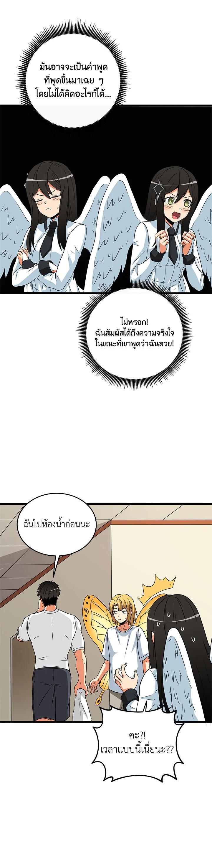 Manga-lc-com อ่านมังงะ อ่านการ์ตูน ออนไลน์ ฟรี Solo Login ตอนที่ 1 2 3 4 5 6 7 8 9 10 11 12 13 14 ฟรี ไม่มีโฆษณา Manga-lc - อ่าน มังงะ อ่าน การ์ตูน ออนไลน์ อ่านมังงะ ฟรี