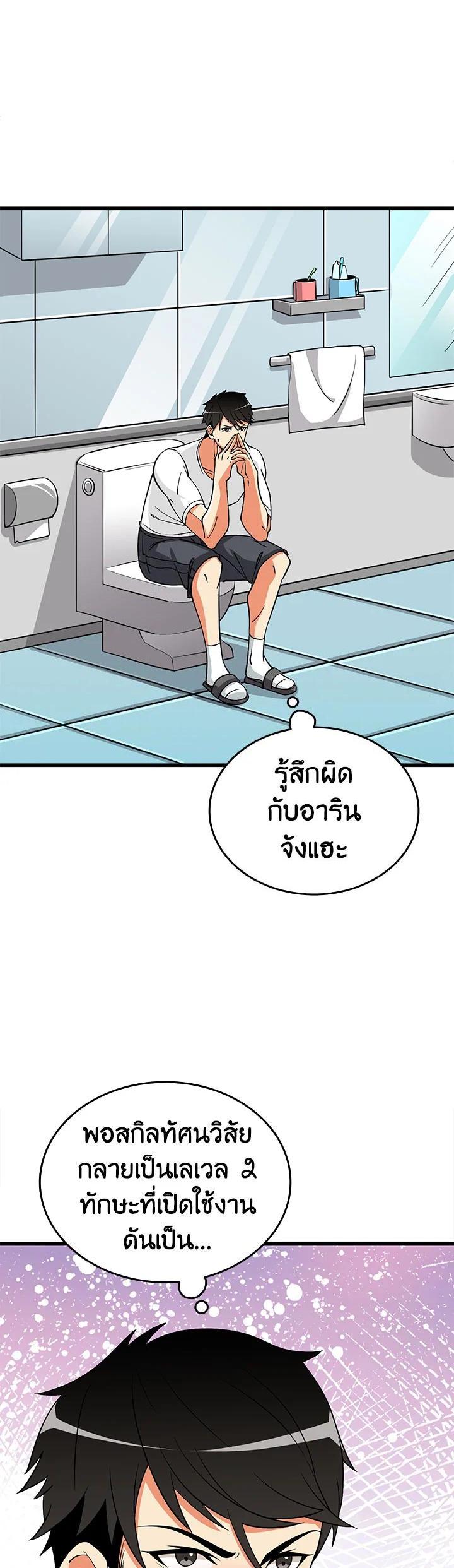 Manga-lc-com อ่านมังงะ อ่านการ์ตูน ออนไลน์ ฟรี Solo Login ตอนที่ 1 2 3 4 5 6 7 8 9 10 11 12 13 14 ฟรี ไม่มีโฆษณา Manga-lc - อ่าน มังงะ อ่าน การ์ตูน ออนไลน์ อ่านมังงะ ฟรี