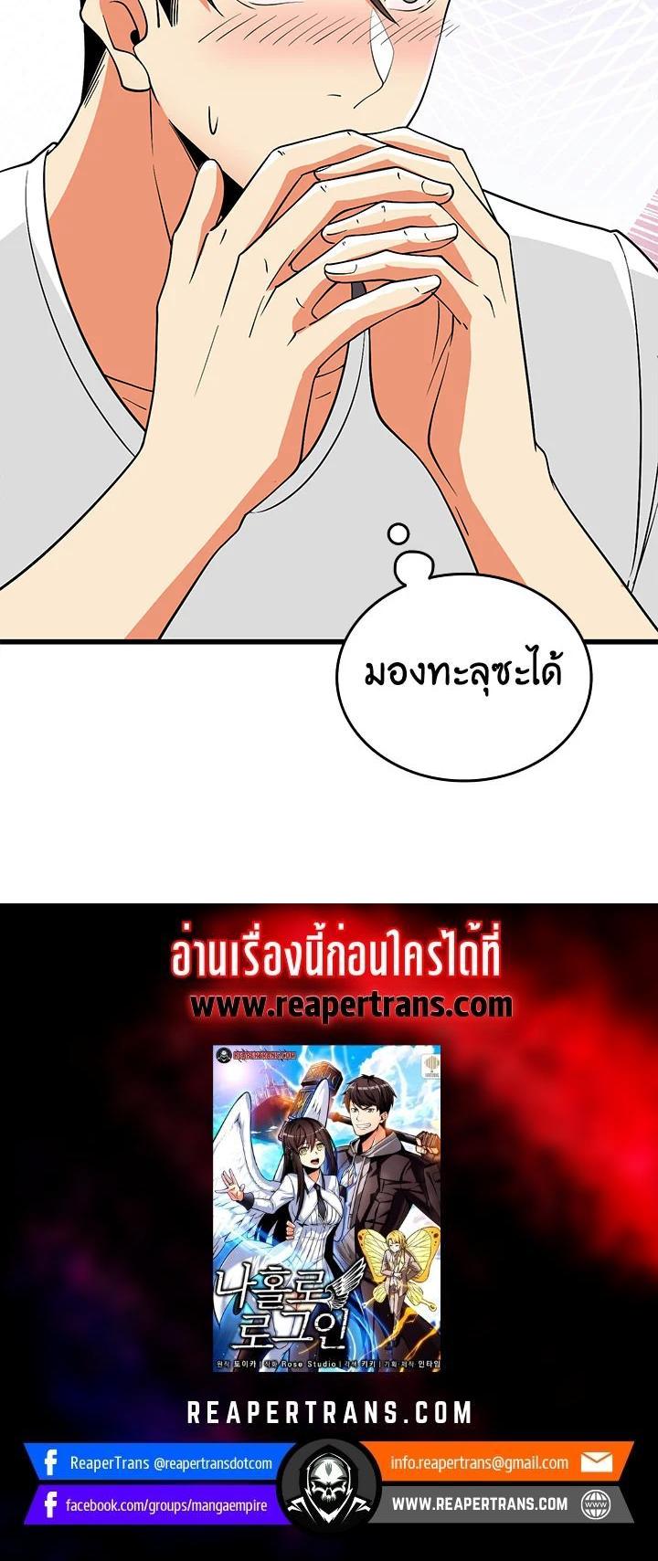 Manga-lc-com อ่านมังงะ อ่านการ์ตูน ออนไลน์ ฟรี Solo Login ตอนที่ 1 2 3 4 5 6 7 8 9 10 11 12 13 14 ฟรี ไม่มีโฆษณา Manga-lc - อ่าน มังงะ อ่าน การ์ตูน ออนไลน์ อ่านมังงะ ฟรี