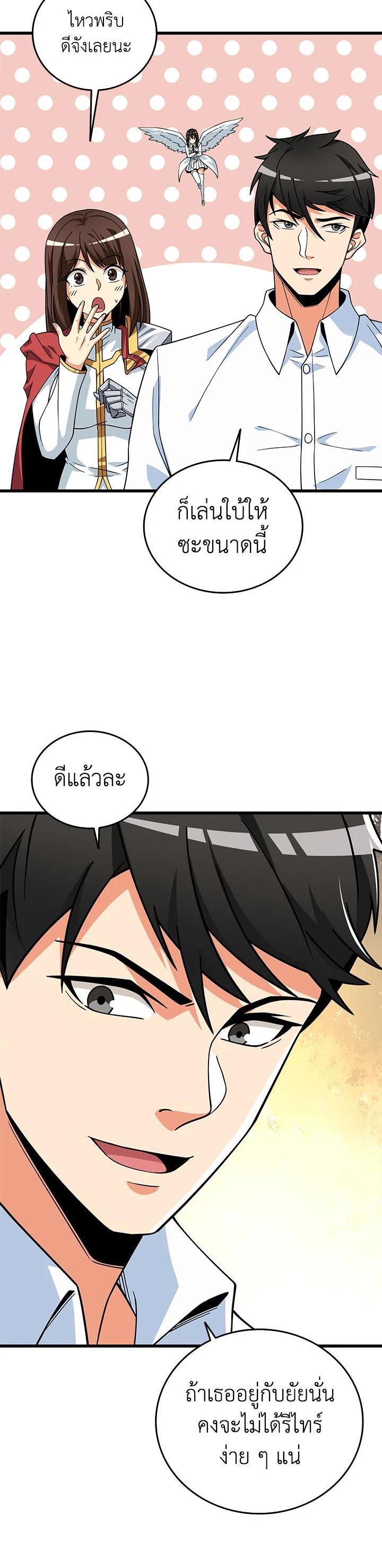 Manga-lc-com อ่านมังงะ อ่านการ์ตูน ออนไลน์ ฟรี Solo Login ตอนที่ 1 2 3 4 5 6 7 8 9 10 11 12 13 14 ฟรี ไม่มีโฆษณา Manga-lc - อ่าน มังงะ อ่าน การ์ตูน ออนไลน์ อ่านมังงะ ฟรี