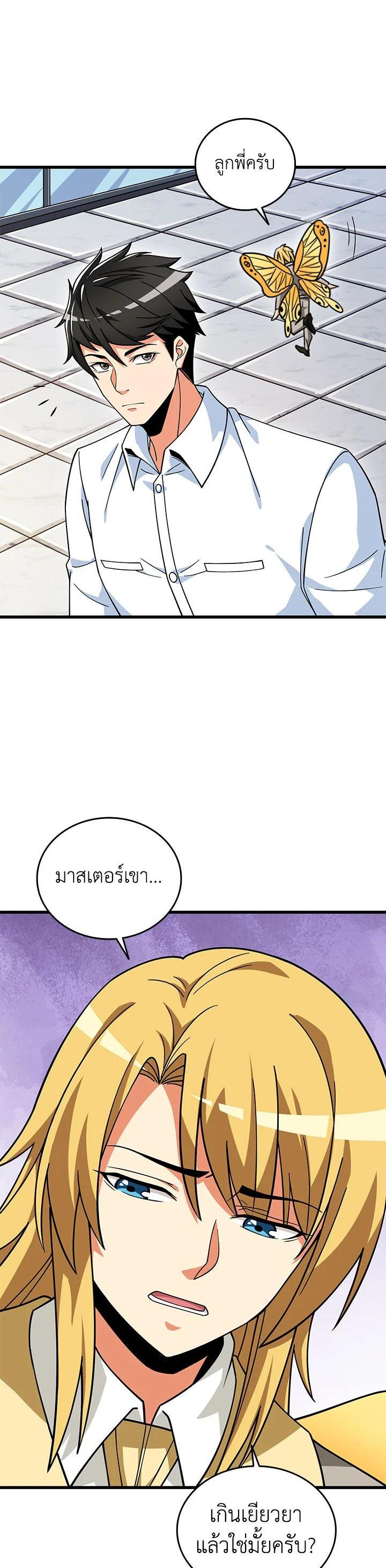 Manga-lc-com อ่านมังงะ อ่านการ์ตูน ออนไลน์ ฟรี Solo Login ตอนที่ 1 2 3 4 5 6 7 8 9 10 11 12 13 14 ฟรี ไม่มีโฆษณา Manga-lc - อ่าน มังงะ อ่าน การ์ตูน ออนไลน์ อ่านมังงะ ฟรี
