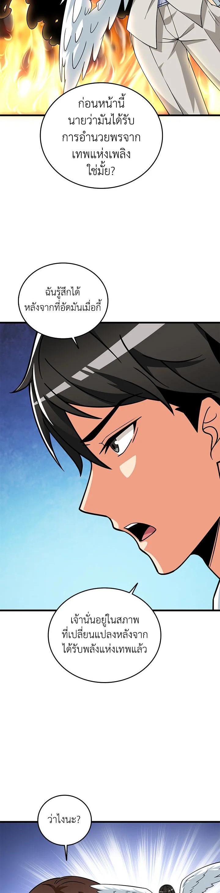 Manga-lc-com อ่านมังงะ อ่านการ์ตูน ออนไลน์ ฟรี Solo Login ตอนที่ 1 2 3 4 5 6 7 8 9 10 11 12 13 14 ฟรี ไม่มีโฆษณา Manga-lc - อ่าน มังงะ อ่าน การ์ตูน ออนไลน์ อ่านมังงะ ฟรี