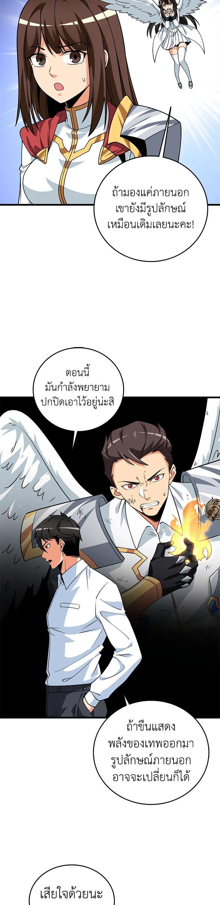 Manga-lc-com อ่านมังงะ อ่านการ์ตูน ออนไลน์ ฟรี Solo Login ตอนที่ 1 2 3 4 5 6 7 8 9 10 11 12 13 14 ฟรี ไม่มีโฆษณา Manga-lc - อ่าน มังงะ อ่าน การ์ตูน ออนไลน์ อ่านมังงะ ฟรี