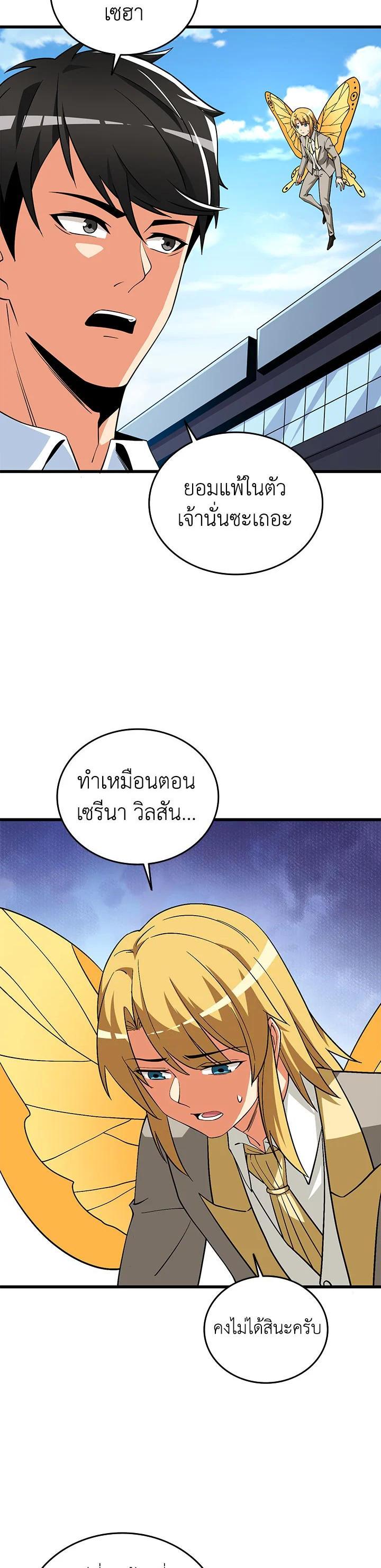 Manga-lc-com อ่านมังงะ อ่านการ์ตูน ออนไลน์ ฟรี Solo Login ตอนที่ 1 2 3 4 5 6 7 8 9 10 11 12 13 14 ฟรี ไม่มีโฆษณา Manga-lc - อ่าน มังงะ อ่าน การ์ตูน ออนไลน์ อ่านมังงะ ฟรี