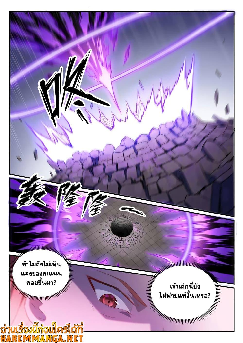 Manga-lc-com อ่านมังงะ อ่านการ์ตูน ออนไลน์ ฟรี Bailian Chengshen ตอนที่ 1 2 3 4 5 6 7 8 9 10 11 12 13 14 ฟรี ไม่มีโฆษณา Manga-lc - อ่าน มังงะ อ่าน การ์ตูน ออนไลน์ อ่านมังงะ ฟรี