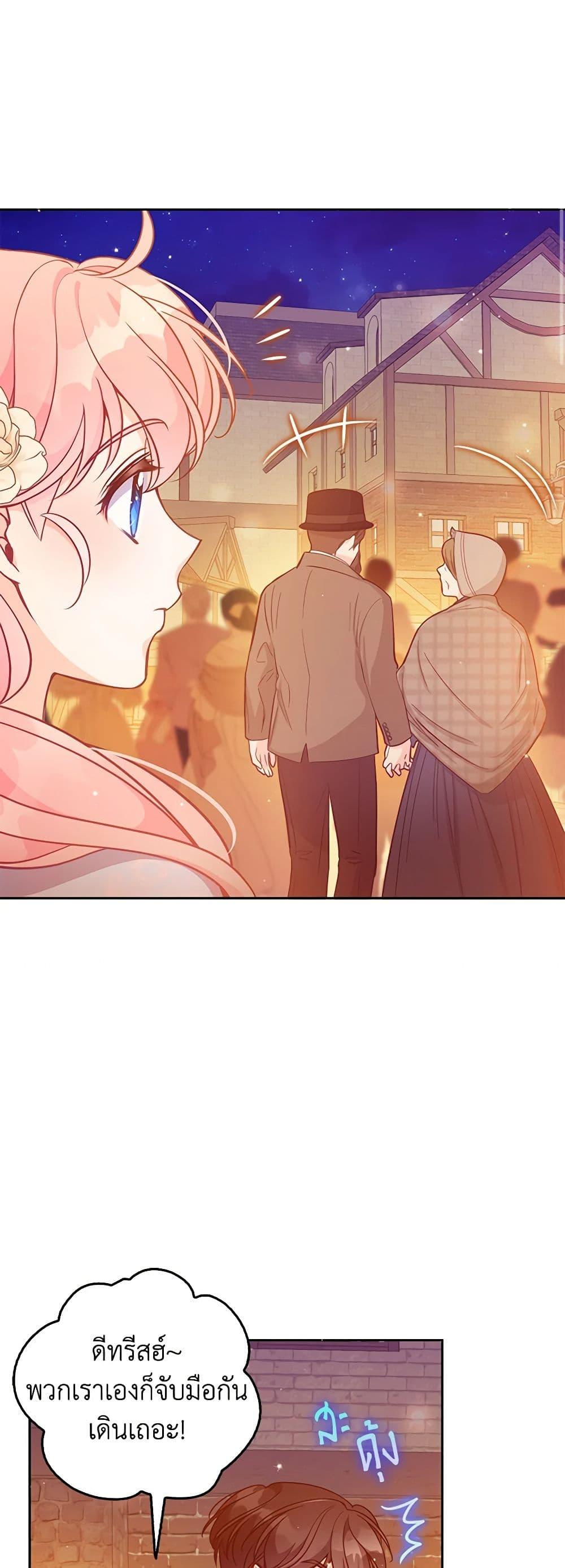 Manga-lc-com อ่านมังงะ อ่านการ์ตูน ออนไลน์ ฟรี The Precious Sister of The Villainous ตอนที่ 1 2 3 4 5 6 7 8 9 10 11 12 13 14 ฟรี ไม่มีโฆษณา Manga-lc - อ่าน มังงะ อ่าน การ์ตูน ออนไลน์ อ่านมังงะ ฟรี