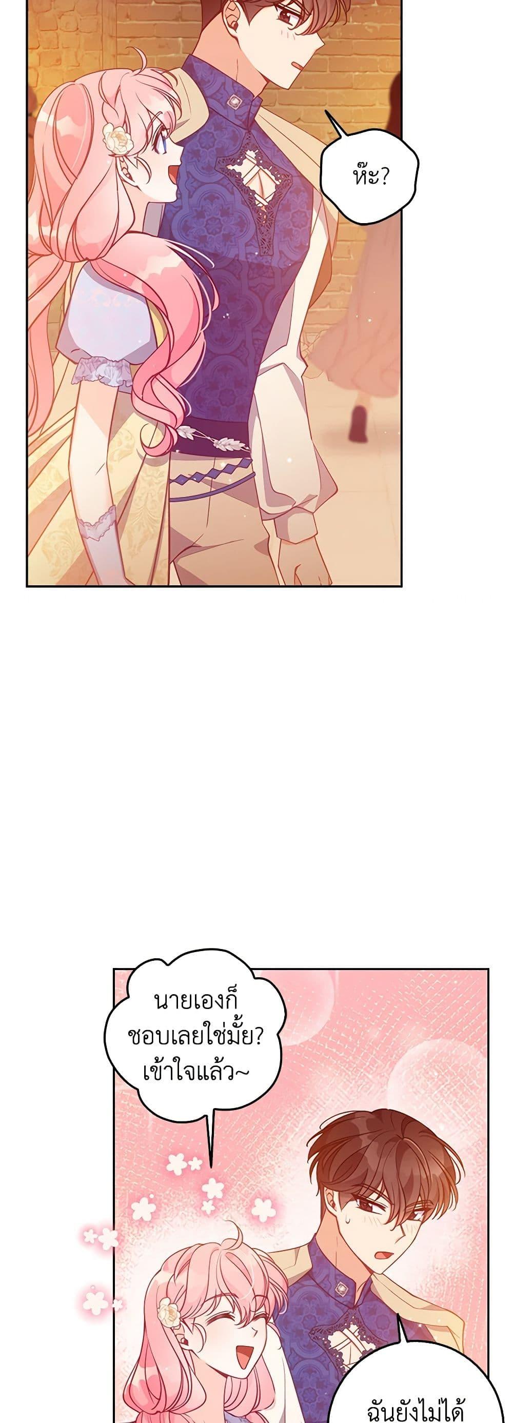 Manga-lc-com อ่านมังงะ อ่านการ์ตูน ออนไลน์ ฟรี The Precious Sister of The Villainous ตอนที่ 1 2 3 4 5 6 7 8 9 10 11 12 13 14 ฟรี ไม่มีโฆษณา Manga-lc - อ่าน มังงะ อ่าน การ์ตูน ออนไลน์ อ่านมังงะ ฟรี