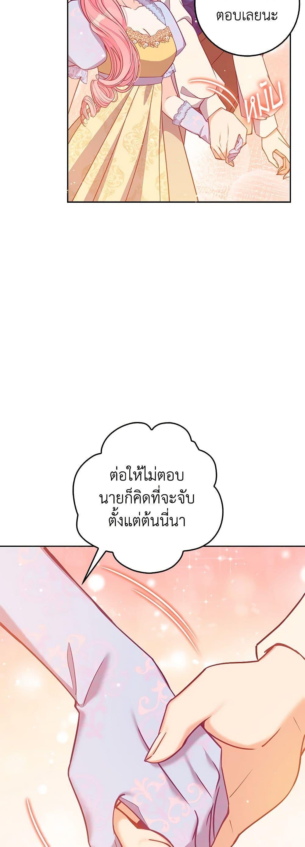 Manga-lc-com อ่านมังงะ อ่านการ์ตูน ออนไลน์ ฟรี The Precious Sister of The Villainous ตอนที่ 1 2 3 4 5 6 7 8 9 10 11 12 13 14 ฟรี ไม่มีโฆษณา Manga-lc - อ่าน มังงะ อ่าน การ์ตูน ออนไลน์ อ่านมังงะ ฟรี