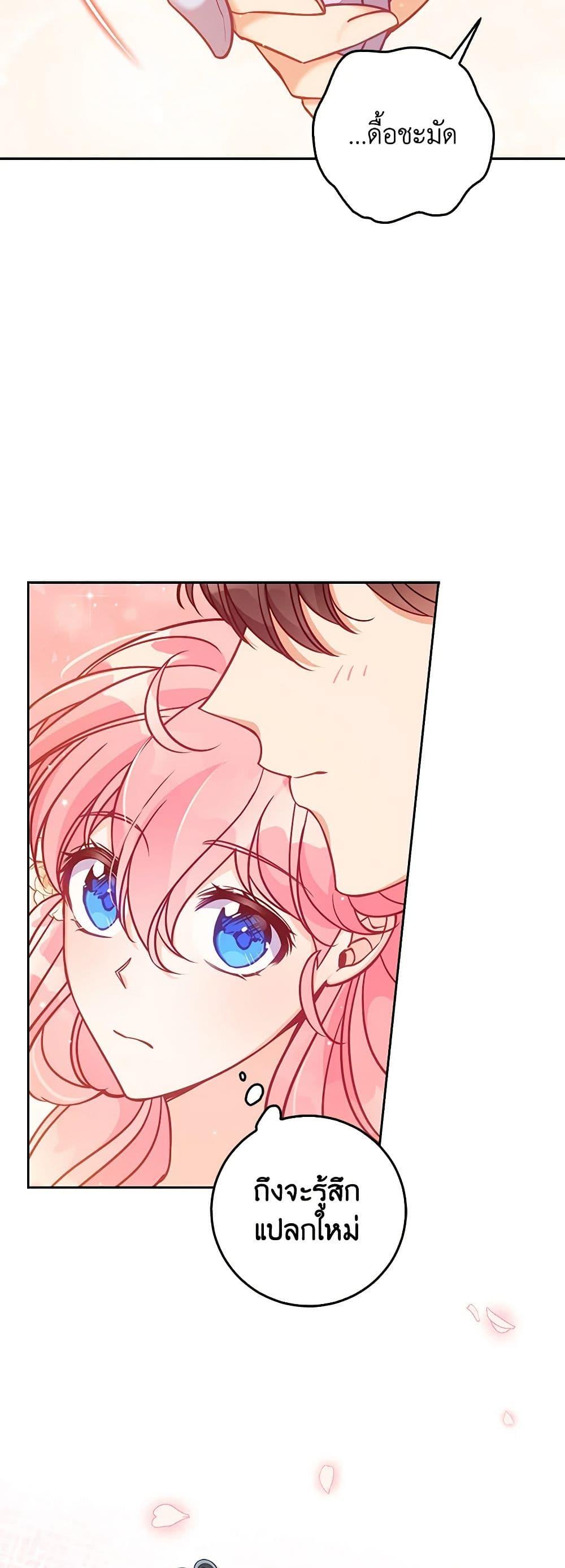 Manga-lc-com อ่านมังงะ อ่านการ์ตูน ออนไลน์ ฟรี The Precious Sister of The Villainous ตอนที่ 1 2 3 4 5 6 7 8 9 10 11 12 13 14 ฟรี ไม่มีโฆษณา Manga-lc - อ่าน มังงะ อ่าน การ์ตูน ออนไลน์ อ่านมังงะ ฟรี