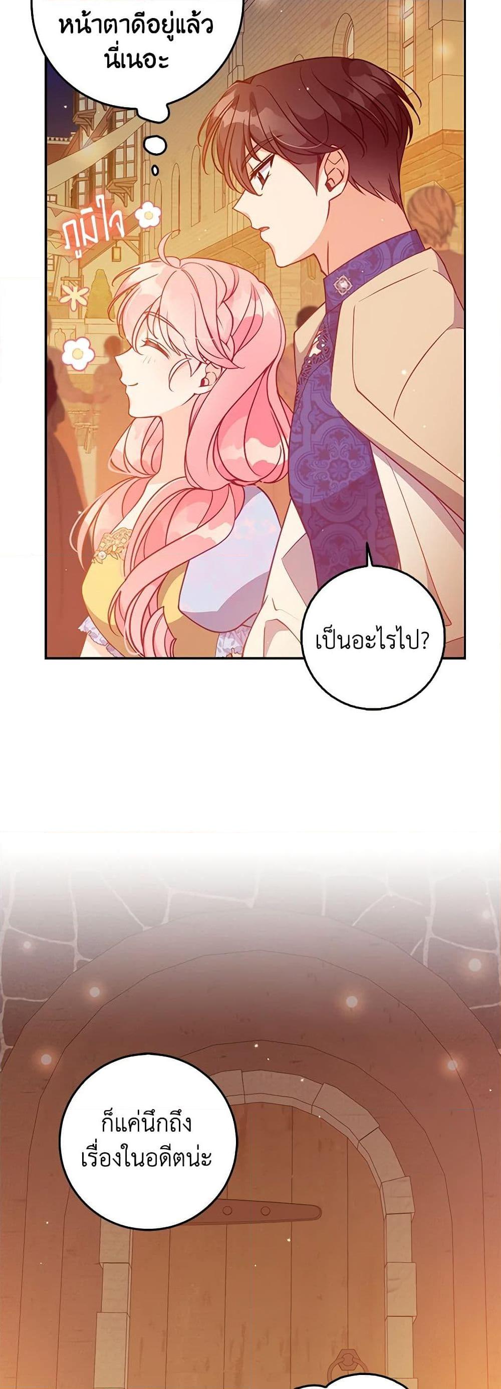 Manga-lc-com อ่านมังงะ อ่านการ์ตูน ออนไลน์ ฟรี The Precious Sister of The Villainous ตอนที่ 1 2 3 4 5 6 7 8 9 10 11 12 13 14 ฟรี ไม่มีโฆษณา Manga-lc - อ่าน มังงะ อ่าน การ์ตูน ออนไลน์ อ่านมังงะ ฟรี