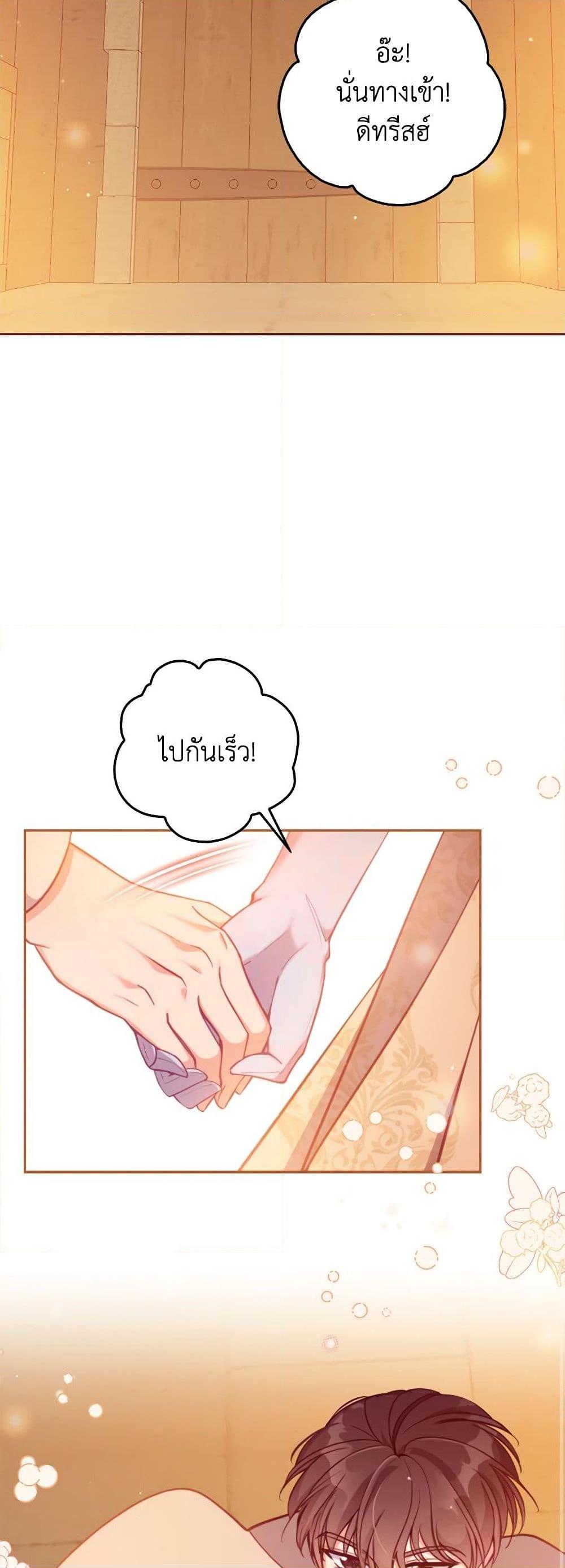 Manga-lc-com อ่านมังงะ อ่านการ์ตูน ออนไลน์ ฟรี The Precious Sister of The Villainous ตอนที่ 1 2 3 4 5 6 7 8 9 10 11 12 13 14 ฟรี ไม่มีโฆษณา Manga-lc - อ่าน มังงะ อ่าน การ์ตูน ออนไลน์ อ่านมังงะ ฟรี