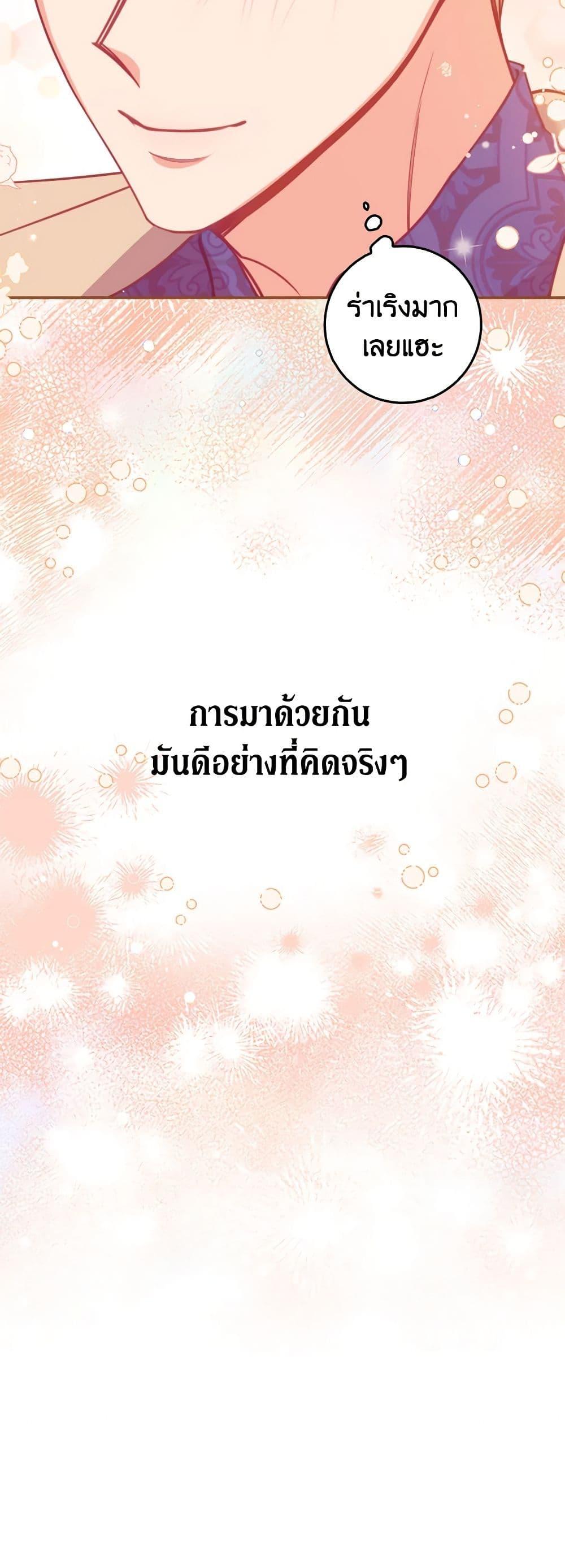 Manga-lc-com อ่านมังงะ อ่านการ์ตูน ออนไลน์ ฟรี The Precious Sister of The Villainous ตอนที่ 1 2 3 4 5 6 7 8 9 10 11 12 13 14 ฟรี ไม่มีโฆษณา Manga-lc - อ่าน มังงะ อ่าน การ์ตูน ออนไลน์ อ่านมังงะ ฟรี