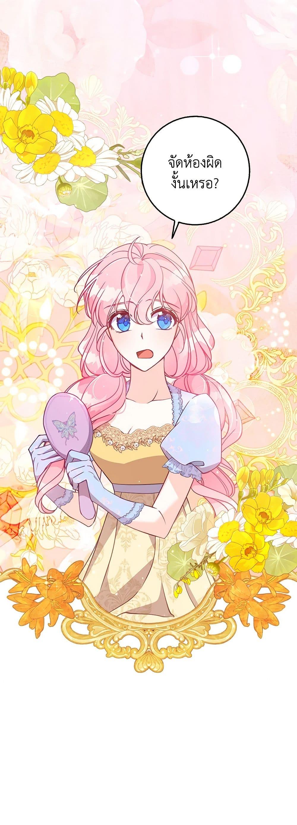 Manga-lc-com อ่านมังงะ อ่านการ์ตูน ออนไลน์ ฟรี The Precious Sister of The Villainous ตอนที่ 1 2 3 4 5 6 7 8 9 10 11 12 13 14 ฟรี ไม่มีโฆษณา Manga-lc - อ่าน มังงะ อ่าน การ์ตูน ออนไลน์ อ่านมังงะ ฟรี