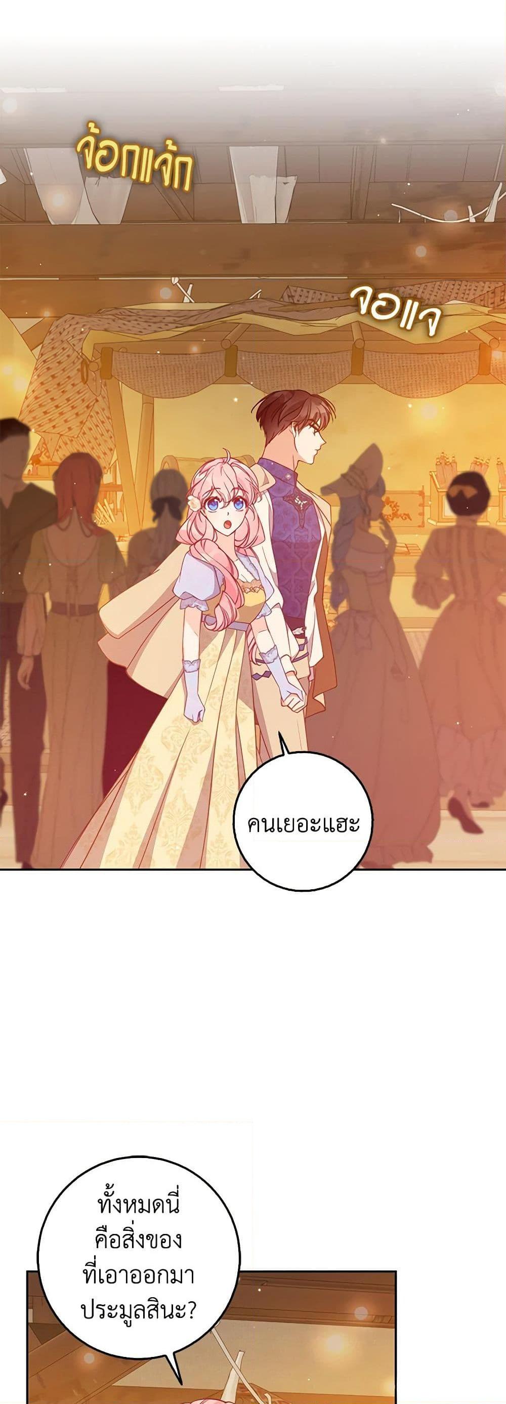 Manga-lc-com อ่านมังงะ อ่านการ์ตูน ออนไลน์ ฟรี The Precious Sister of The Villainous ตอนที่ 1 2 3 4 5 6 7 8 9 10 11 12 13 14 ฟรี ไม่มีโฆษณา Manga-lc - อ่าน มังงะ อ่าน การ์ตูน ออนไลน์ อ่านมังงะ ฟรี