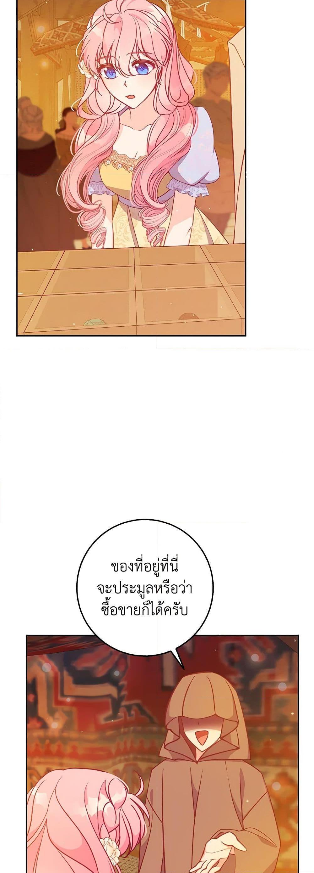 Manga-lc-com อ่านมังงะ อ่านการ์ตูน ออนไลน์ ฟรี The Precious Sister of The Villainous ตอนที่ 1 2 3 4 5 6 7 8 9 10 11 12 13 14 ฟรี ไม่มีโฆษณา Manga-lc - อ่าน มังงะ อ่าน การ์ตูน ออนไลน์ อ่านมังงะ ฟรี
