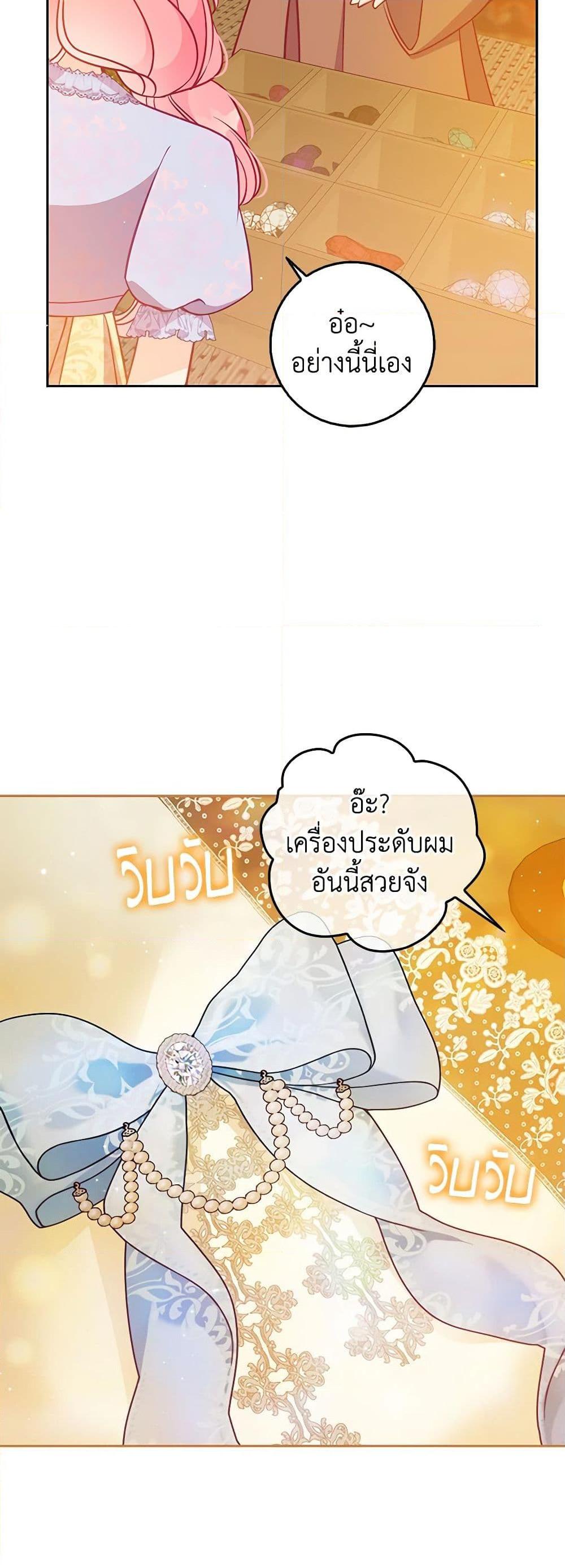 Manga-lc-com อ่านมังงะ อ่านการ์ตูน ออนไลน์ ฟรี The Precious Sister of The Villainous ตอนที่ 1 2 3 4 5 6 7 8 9 10 11 12 13 14 ฟรี ไม่มีโฆษณา Manga-lc - อ่าน มังงะ อ่าน การ์ตูน ออนไลน์ อ่านมังงะ ฟรี