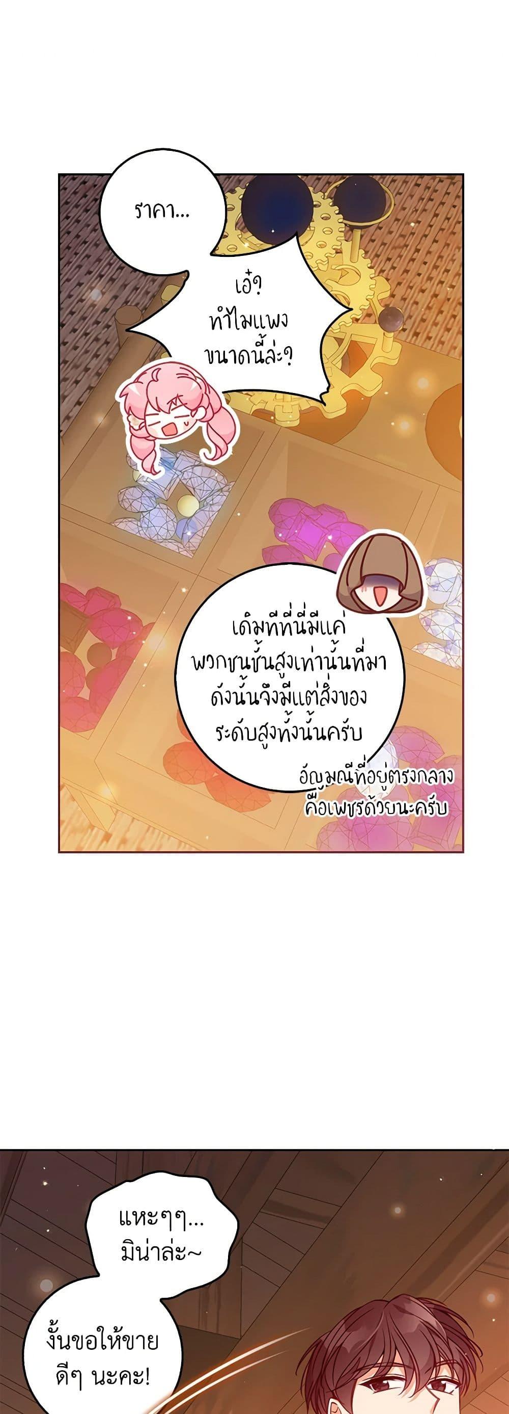 Manga-lc-com อ่านมังงะ อ่านการ์ตูน ออนไลน์ ฟรี The Precious Sister of The Villainous ตอนที่ 1 2 3 4 5 6 7 8 9 10 11 12 13 14 ฟรี ไม่มีโฆษณา Manga-lc - อ่าน มังงะ อ่าน การ์ตูน ออนไลน์ อ่านมังงะ ฟรี