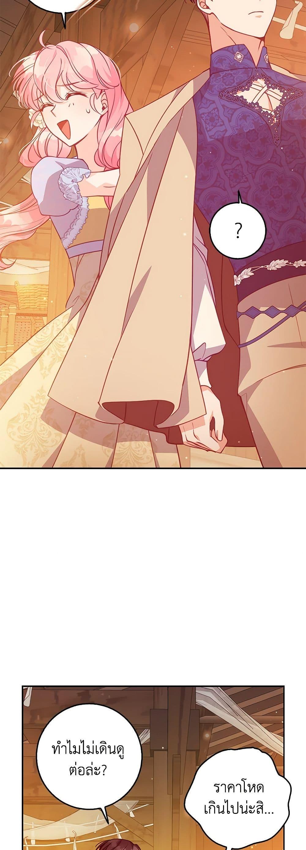 Manga-lc-com อ่านมังงะ อ่านการ์ตูน ออนไลน์ ฟรี The Precious Sister of The Villainous ตอนที่ 1 2 3 4 5 6 7 8 9 10 11 12 13 14 ฟรี ไม่มีโฆษณา Manga-lc - อ่าน มังงะ อ่าน การ์ตูน ออนไลน์ อ่านมังงะ ฟรี