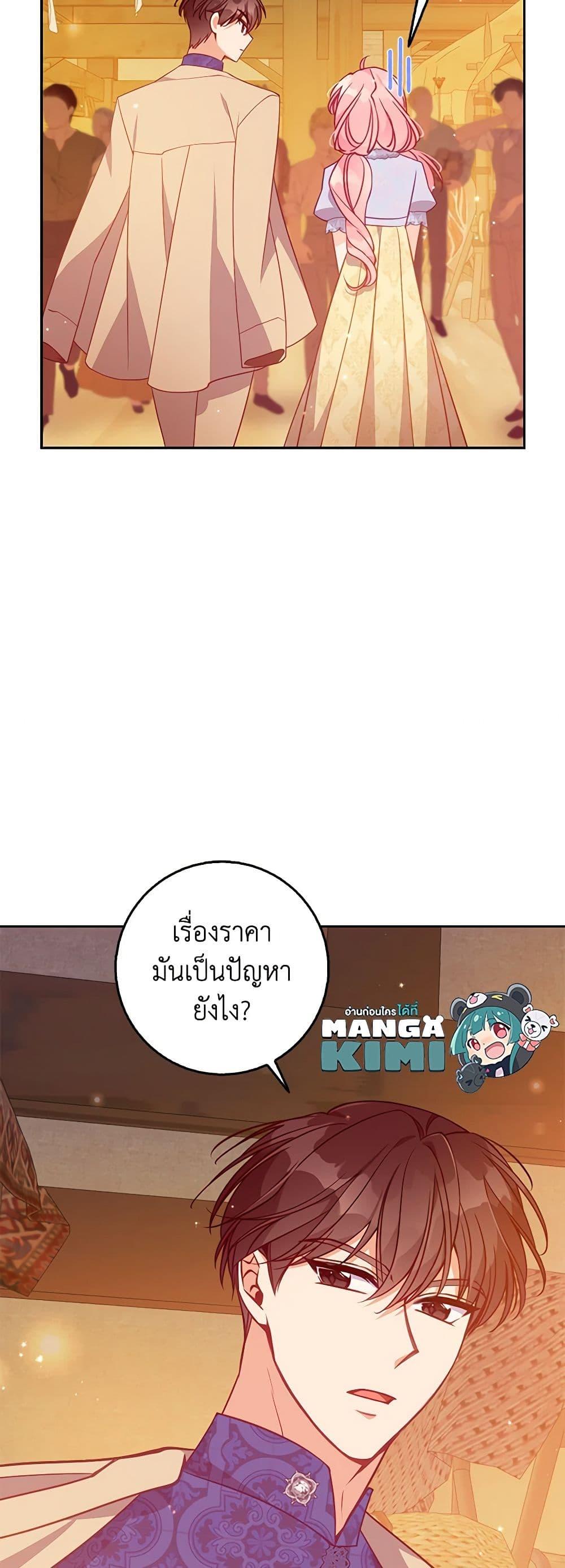 Manga-lc-com อ่านมังงะ อ่านการ์ตูน ออนไลน์ ฟรี The Precious Sister of The Villainous ตอนที่ 1 2 3 4 5 6 7 8 9 10 11 12 13 14 ฟรี ไม่มีโฆษณา Manga-lc - อ่าน มังงะ อ่าน การ์ตูน ออนไลน์ อ่านมังงะ ฟรี