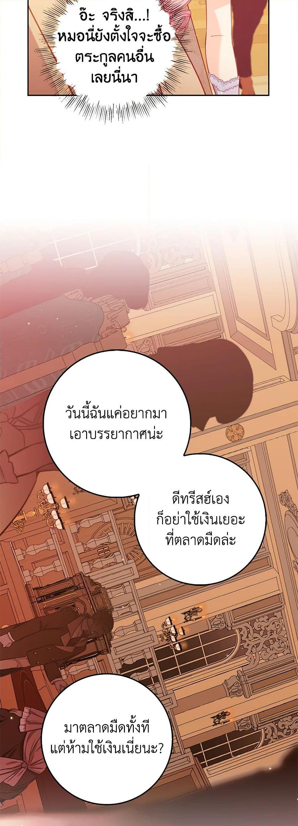Manga-lc-com อ่านมังงะ อ่านการ์ตูน ออนไลน์ ฟรี The Precious Sister of The Villainous ตอนที่ 1 2 3 4 5 6 7 8 9 10 11 12 13 14 ฟรี ไม่มีโฆษณา Manga-lc - อ่าน มังงะ อ่าน การ์ตูน ออนไลน์ อ่านมังงะ ฟรี