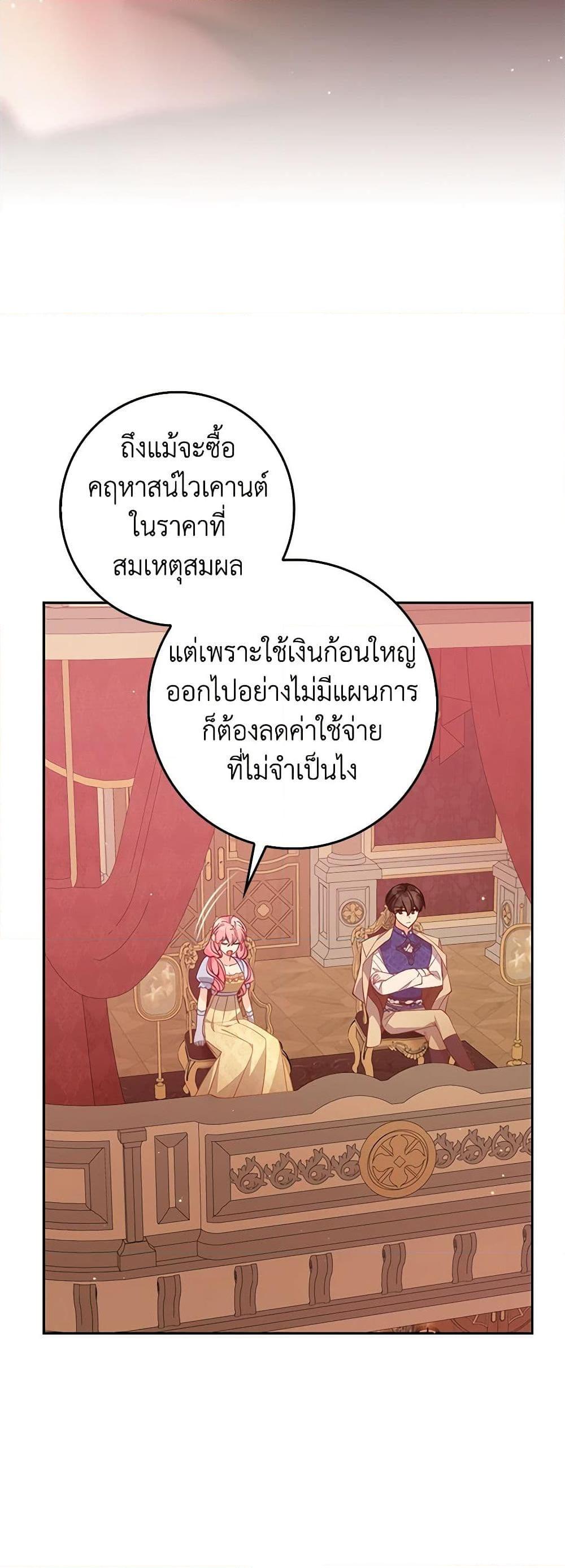 Manga-lc-com อ่านมังงะ อ่านการ์ตูน ออนไลน์ ฟรี The Precious Sister of The Villainous ตอนที่ 1 2 3 4 5 6 7 8 9 10 11 12 13 14 ฟรี ไม่มีโฆษณา Manga-lc - อ่าน มังงะ อ่าน การ์ตูน ออนไลน์ อ่านมังงะ ฟรี