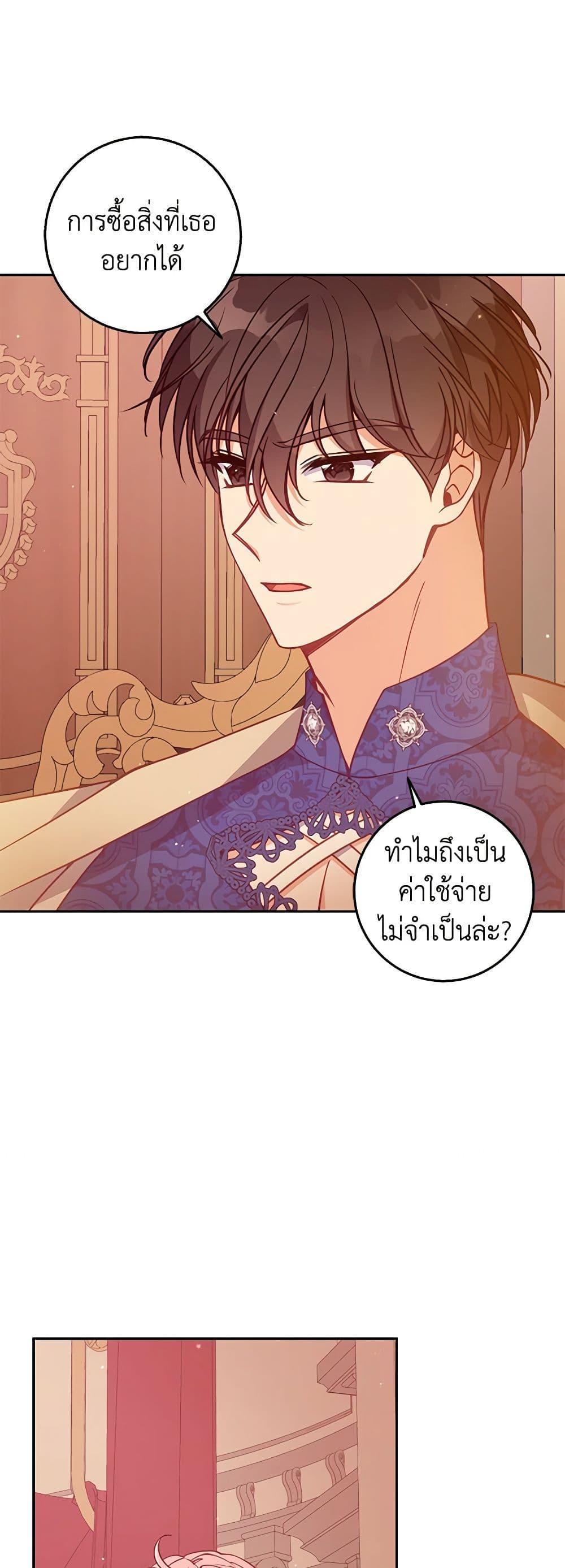 Manga-lc-com อ่านมังงะ อ่านการ์ตูน ออนไลน์ ฟรี The Precious Sister of The Villainous ตอนที่ 1 2 3 4 5 6 7 8 9 10 11 12 13 14 ฟรี ไม่มีโฆษณา Manga-lc - อ่าน มังงะ อ่าน การ์ตูน ออนไลน์ อ่านมังงะ ฟรี