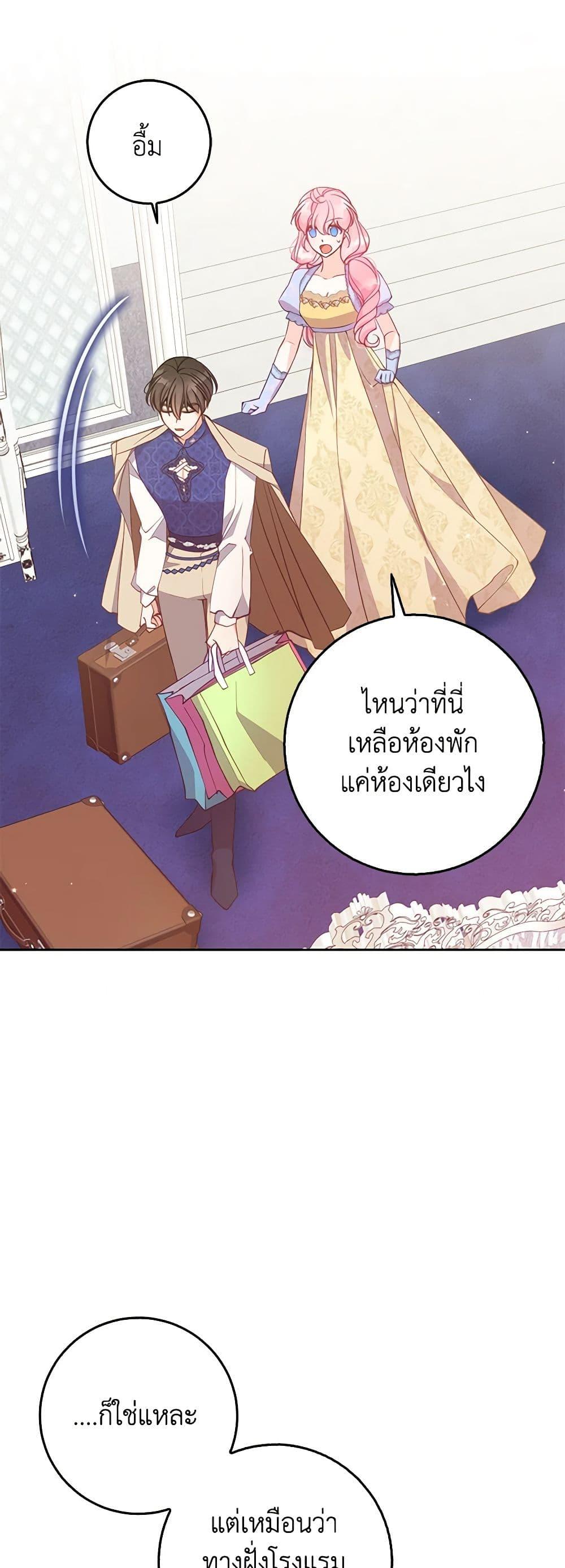 Manga-lc-com อ่านมังงะ อ่านการ์ตูน ออนไลน์ ฟรี The Precious Sister of The Villainous ตอนที่ 1 2 3 4 5 6 7 8 9 10 11 12 13 14 ฟรี ไม่มีโฆษณา Manga-lc - อ่าน มังงะ อ่าน การ์ตูน ออนไลน์ อ่านมังงะ ฟรี