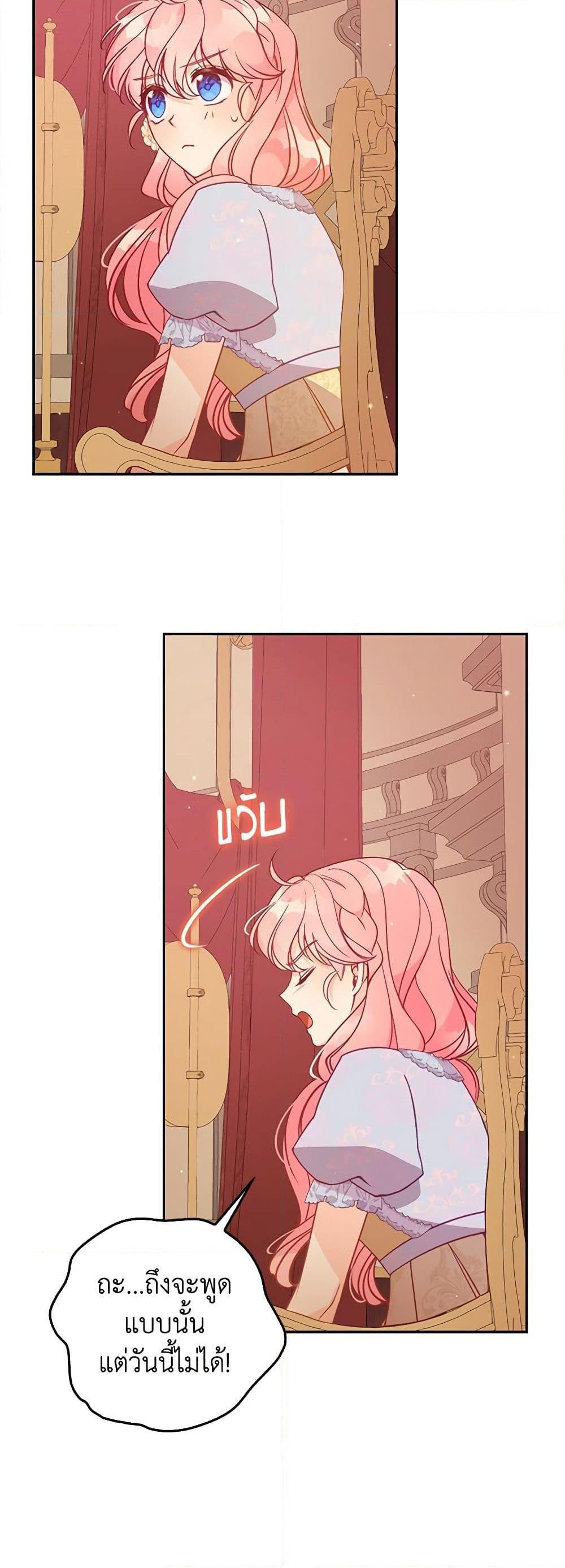 Manga-lc-com อ่านมังงะ อ่านการ์ตูน ออนไลน์ ฟรี The Precious Sister of The Villainous ตอนที่ 1 2 3 4 5 6 7 8 9 10 11 12 13 14 ฟรี ไม่มีโฆษณา Manga-lc - อ่าน มังงะ อ่าน การ์ตูน ออนไลน์ อ่านมังงะ ฟรี
