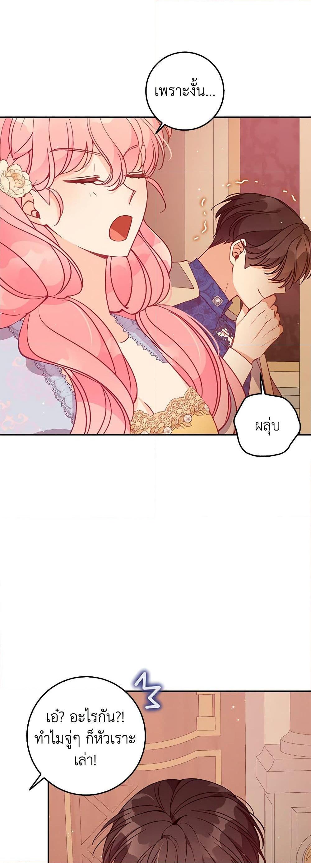 Manga-lc-com อ่านมังงะ อ่านการ์ตูน ออนไลน์ ฟรี The Precious Sister of The Villainous ตอนที่ 1 2 3 4 5 6 7 8 9 10 11 12 13 14 ฟรี ไม่มีโฆษณา Manga-lc - อ่าน มังงะ อ่าน การ์ตูน ออนไลน์ อ่านมังงะ ฟรี