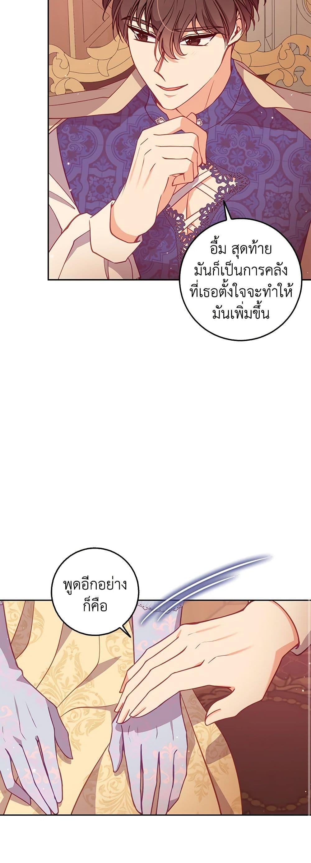 Manga-lc-com อ่านมังงะ อ่านการ์ตูน ออนไลน์ ฟรี The Precious Sister of The Villainous ตอนที่ 1 2 3 4 5 6 7 8 9 10 11 12 13 14 ฟรี ไม่มีโฆษณา Manga-lc - อ่าน มังงะ อ่าน การ์ตูน ออนไลน์ อ่านมังงะ ฟรี