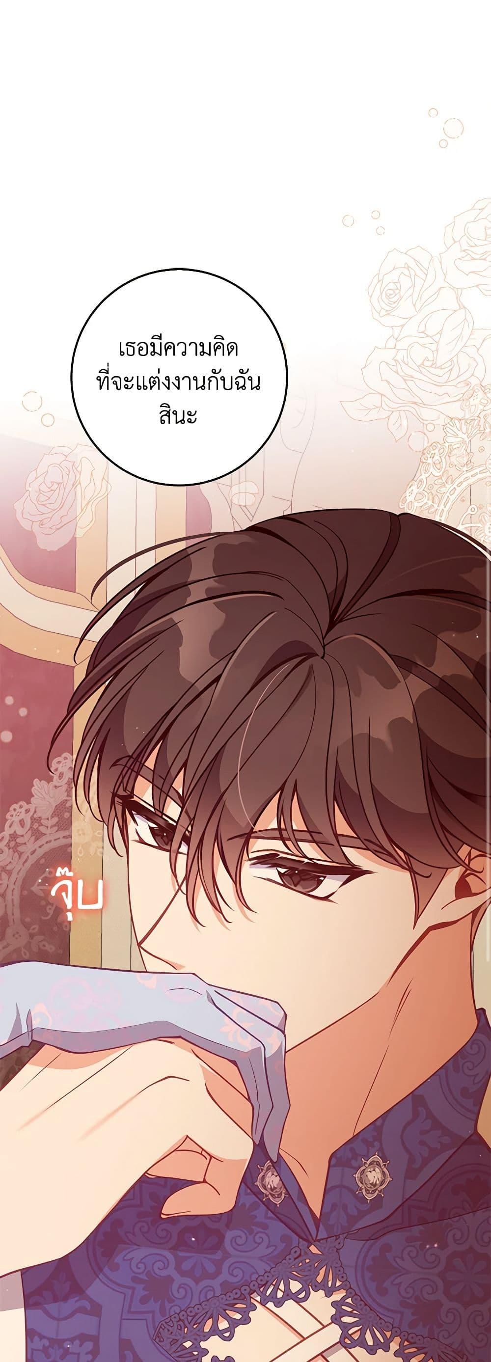 Manga-lc-com อ่านมังงะ อ่านการ์ตูน ออนไลน์ ฟรี The Precious Sister of The Villainous ตอนที่ 1 2 3 4 5 6 7 8 9 10 11 12 13 14 ฟรี ไม่มีโฆษณา Manga-lc - อ่าน มังงะ อ่าน การ์ตูน ออนไลน์ อ่านมังงะ ฟรี