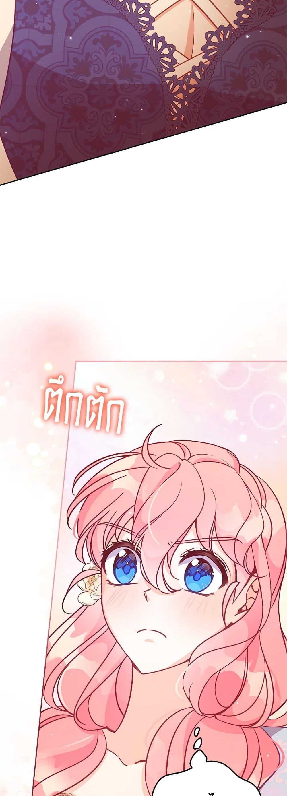 Manga-lc-com อ่านมังงะ อ่านการ์ตูน ออนไลน์ ฟรี The Precious Sister of The Villainous ตอนที่ 1 2 3 4 5 6 7 8 9 10 11 12 13 14 ฟรี ไม่มีโฆษณา Manga-lc - อ่าน มังงะ อ่าน การ์ตูน ออนไลน์ อ่านมังงะ ฟรี