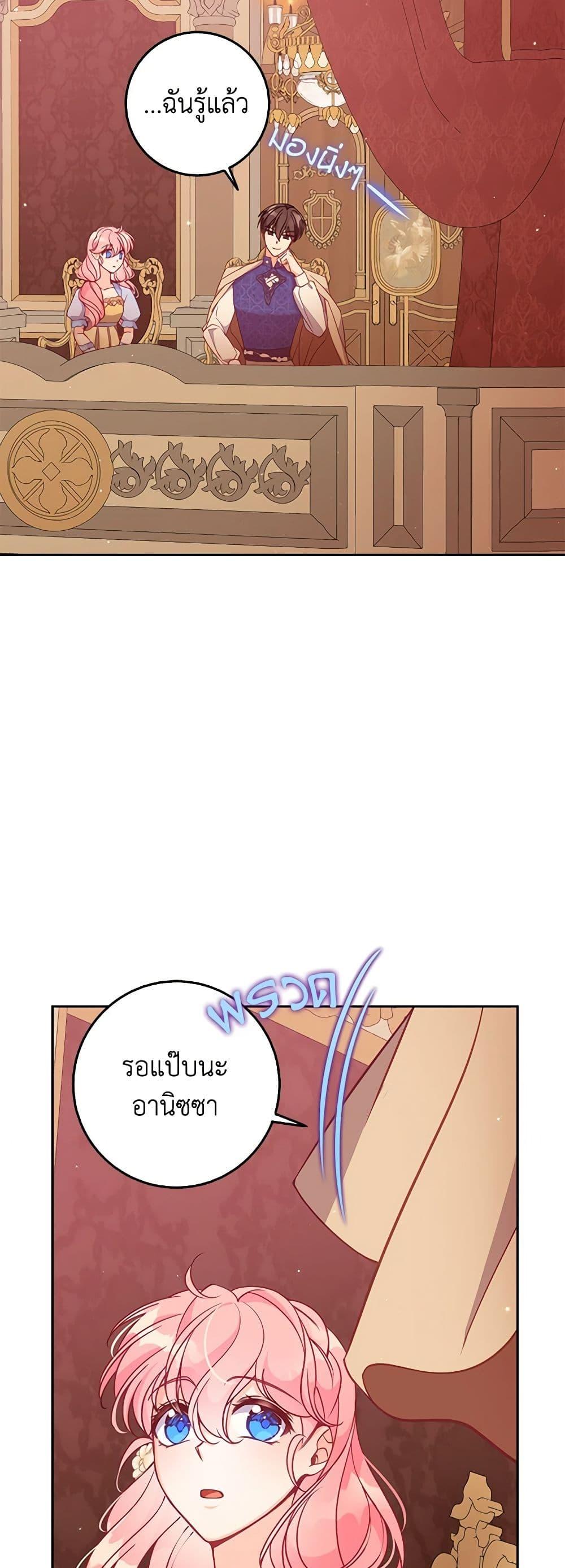 Manga-lc-com อ่านมังงะ อ่านการ์ตูน ออนไลน์ ฟรี The Precious Sister of The Villainous ตอนที่ 1 2 3 4 5 6 7 8 9 10 11 12 13 14 ฟรี ไม่มีโฆษณา Manga-lc - อ่าน มังงะ อ่าน การ์ตูน ออนไลน์ อ่านมังงะ ฟรี