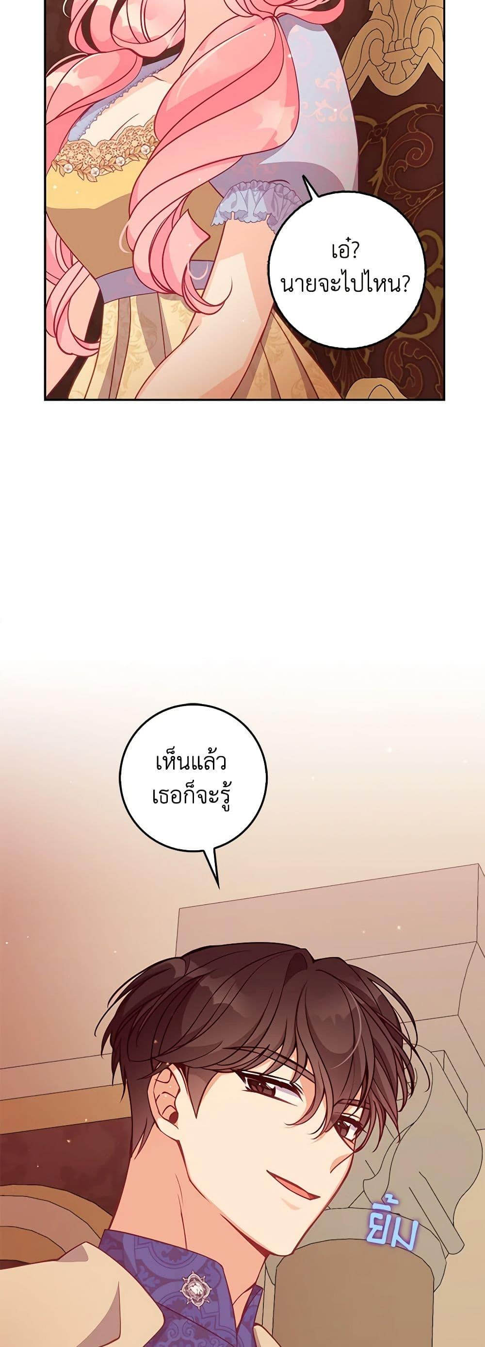Manga-lc-com อ่านมังงะ อ่านการ์ตูน ออนไลน์ ฟรี The Precious Sister of The Villainous ตอนที่ 1 2 3 4 5 6 7 8 9 10 11 12 13 14 ฟรี ไม่มีโฆษณา Manga-lc - อ่าน มังงะ อ่าน การ์ตูน ออนไลน์ อ่านมังงะ ฟรี