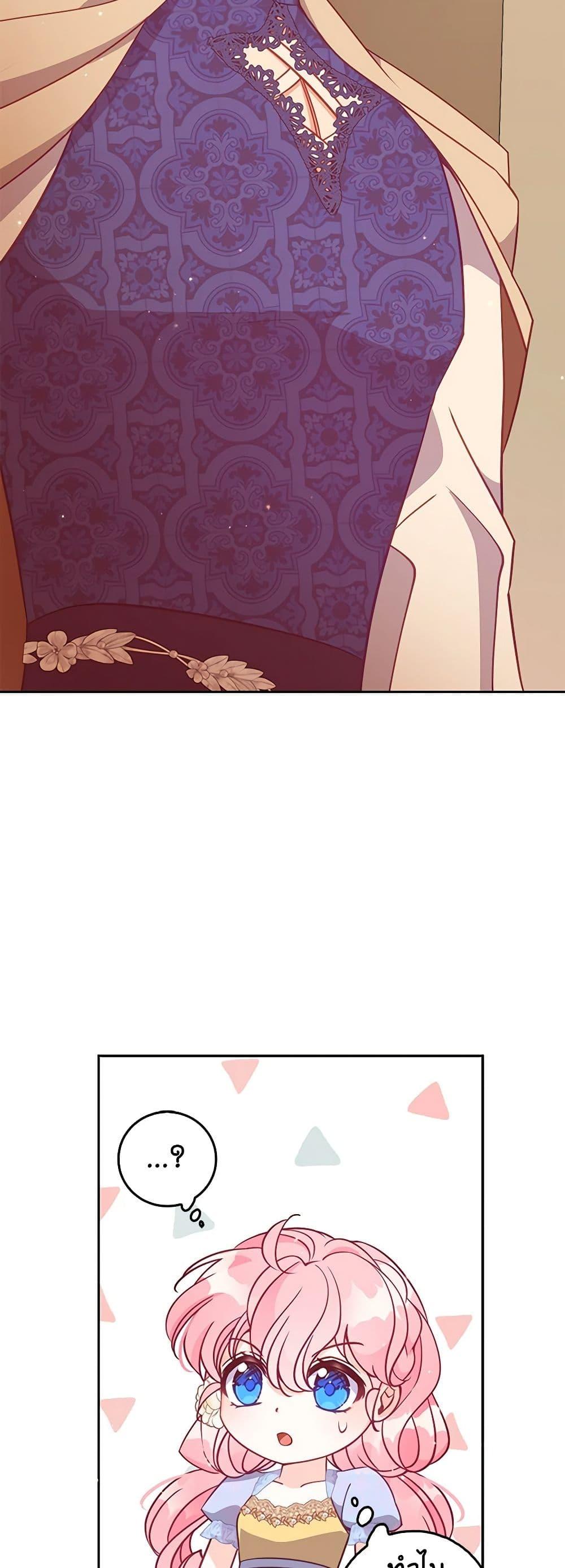 Manga-lc-com อ่านมังงะ อ่านการ์ตูน ออนไลน์ ฟรี The Precious Sister of The Villainous ตอนที่ 1 2 3 4 5 6 7 8 9 10 11 12 13 14 ฟรี ไม่มีโฆษณา Manga-lc - อ่าน มังงะ อ่าน การ์ตูน ออนไลน์ อ่านมังงะ ฟรี