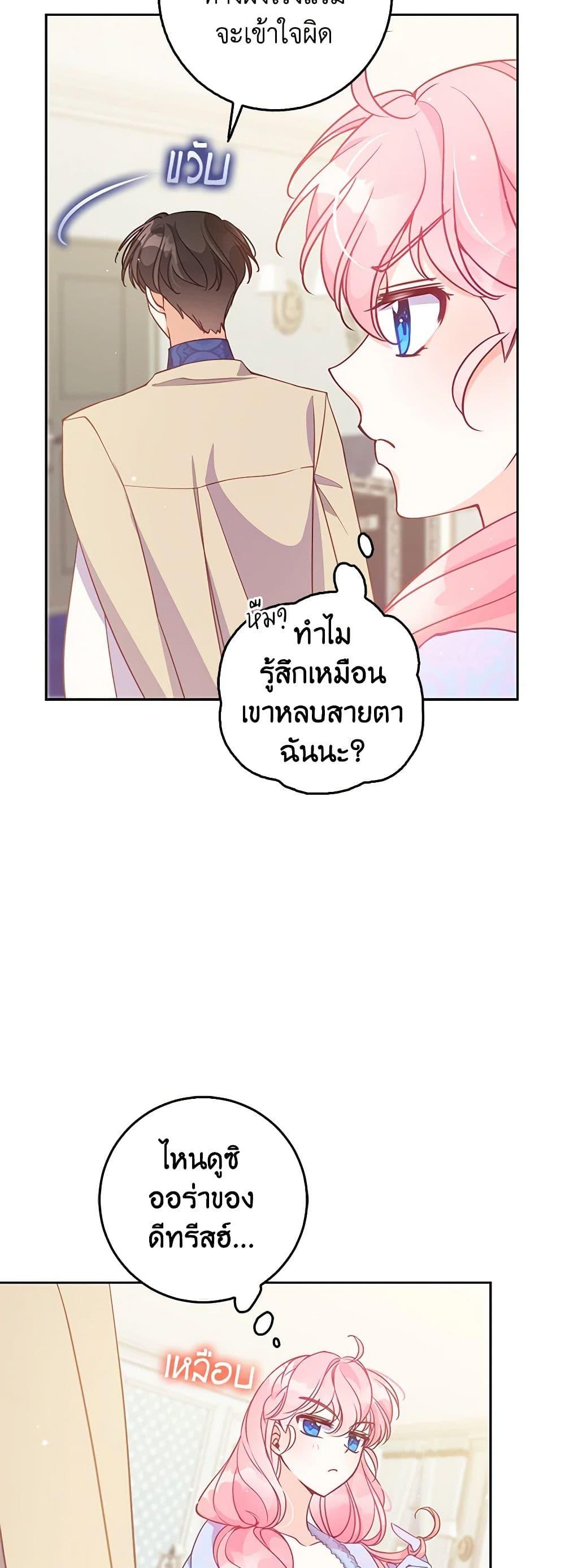 Manga-lc-com อ่านมังงะ อ่านการ์ตูน ออนไลน์ ฟรี The Precious Sister of The Villainous ตอนที่ 1 2 3 4 5 6 7 8 9 10 11 12 13 14 ฟรี ไม่มีโฆษณา Manga-lc - อ่าน มังงะ อ่าน การ์ตูน ออนไลน์ อ่านมังงะ ฟรี