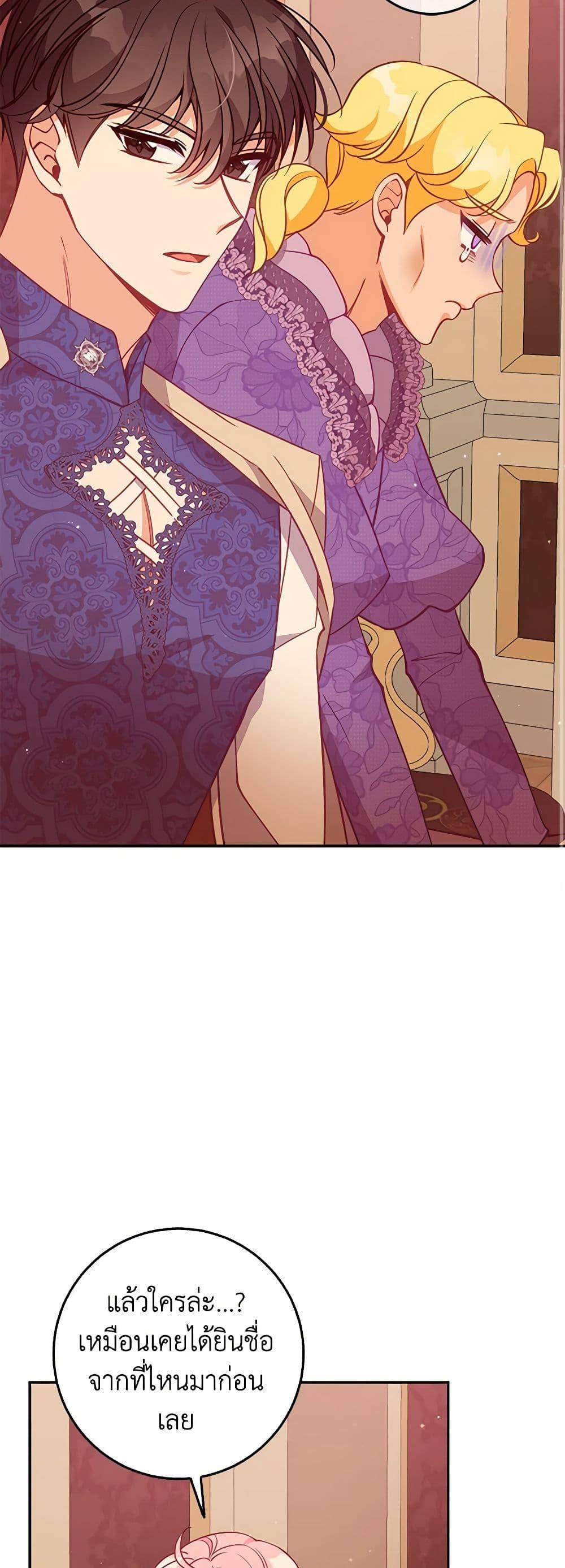 Manga-lc-com อ่านมังงะ อ่านการ์ตูน ออนไลน์ ฟรี The Precious Sister of The Villainous ตอนที่ 1 2 3 4 5 6 7 8 9 10 11 12 13 14 ฟรี ไม่มีโฆษณา Manga-lc - อ่าน มังงะ อ่าน การ์ตูน ออนไลน์ อ่านมังงะ ฟรี