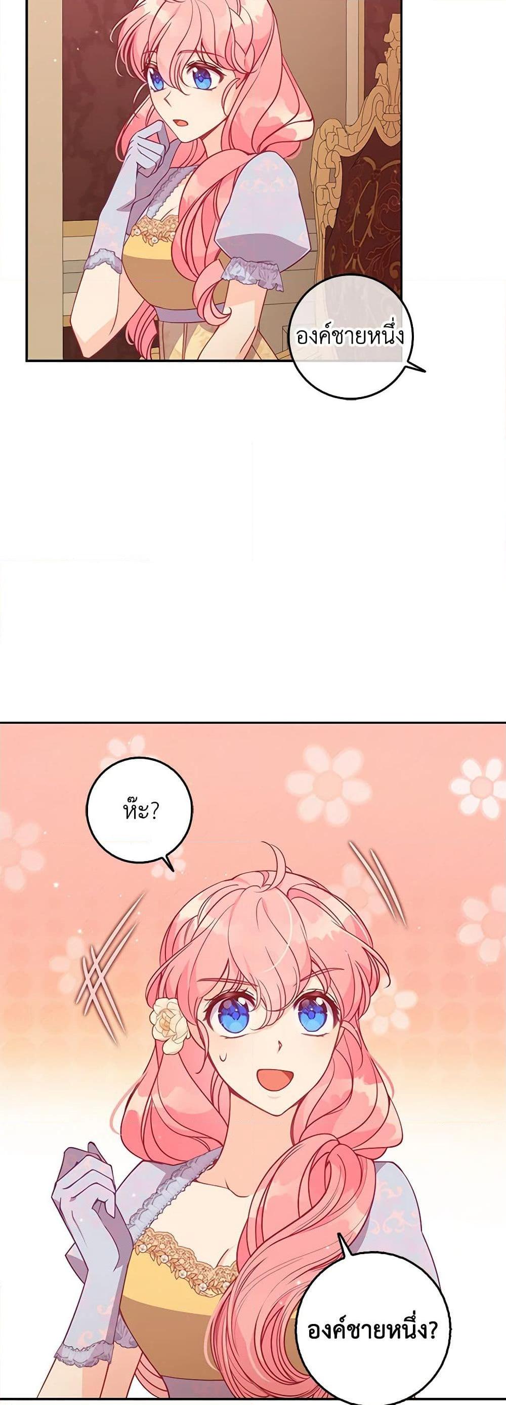 Manga-lc-com อ่านมังงะ อ่านการ์ตูน ออนไลน์ ฟรี The Precious Sister of The Villainous ตอนที่ 1 2 3 4 5 6 7 8 9 10 11 12 13 14 ฟรี ไม่มีโฆษณา Manga-lc - อ่าน มังงะ อ่าน การ์ตูน ออนไลน์ อ่านมังงะ ฟรี