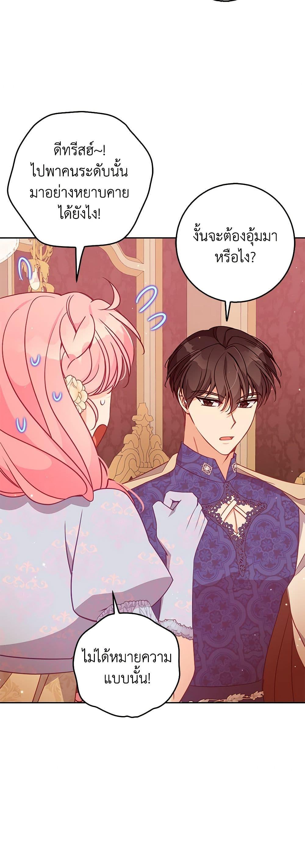 Manga-lc-com อ่านมังงะ อ่านการ์ตูน ออนไลน์ ฟรี The Precious Sister of The Villainous ตอนที่ 1 2 3 4 5 6 7 8 9 10 11 12 13 14 ฟรี ไม่มีโฆษณา Manga-lc - อ่าน มังงะ อ่าน การ์ตูน ออนไลน์ อ่านมังงะ ฟรี